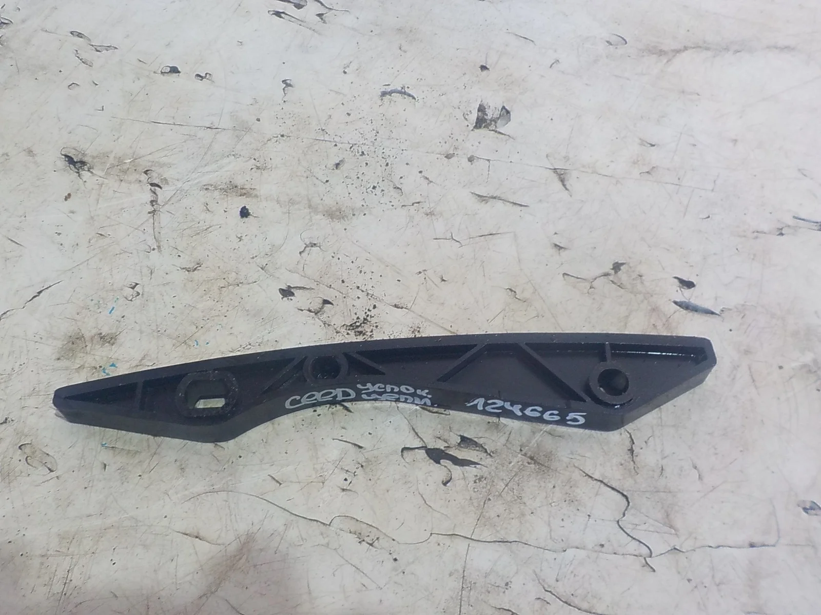 успокоитель цепи Kia Rio III (2011—2015)