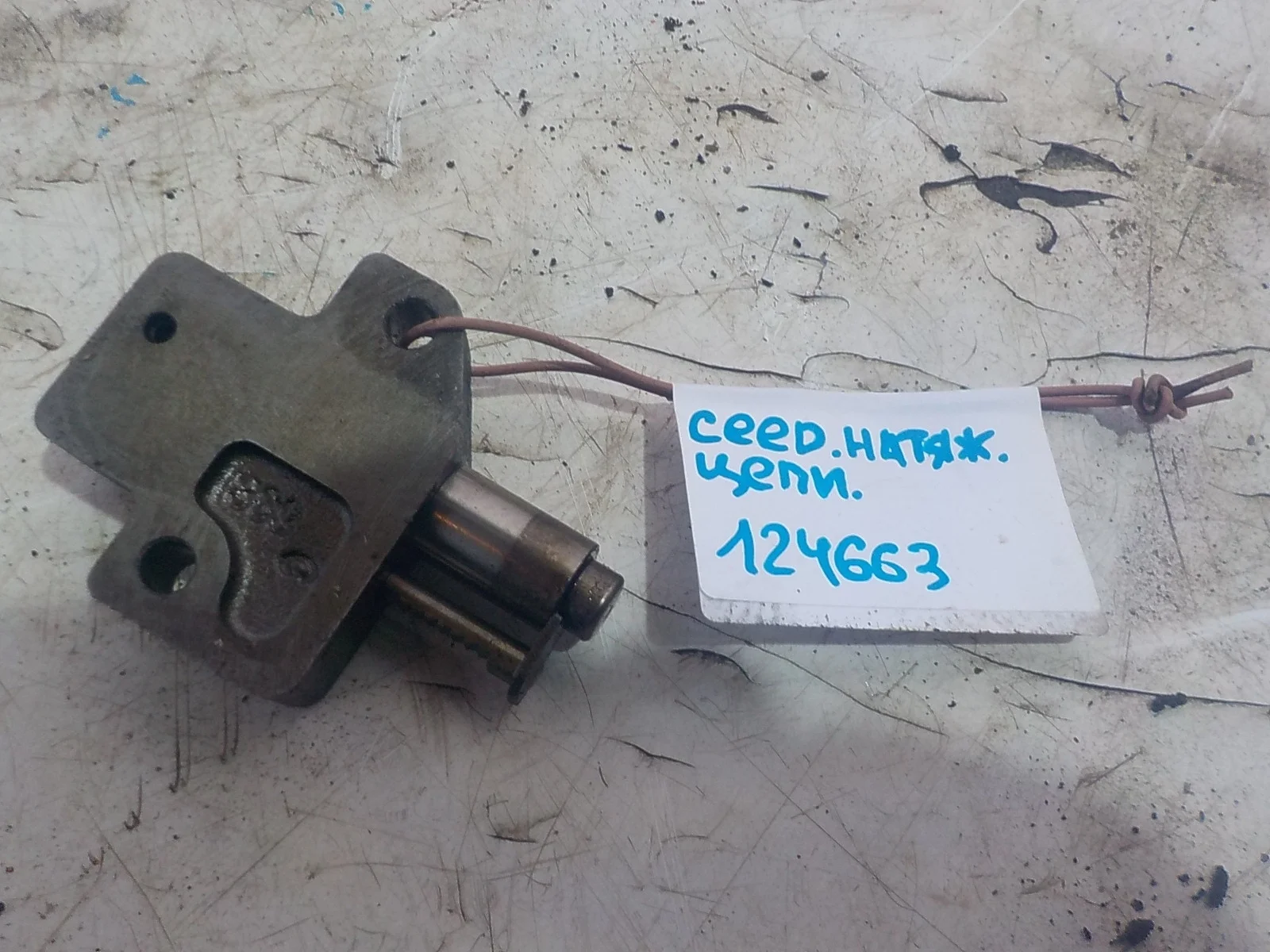 Натяжитель цепи ГРМ Hyundai Solaris I (2010—2014)