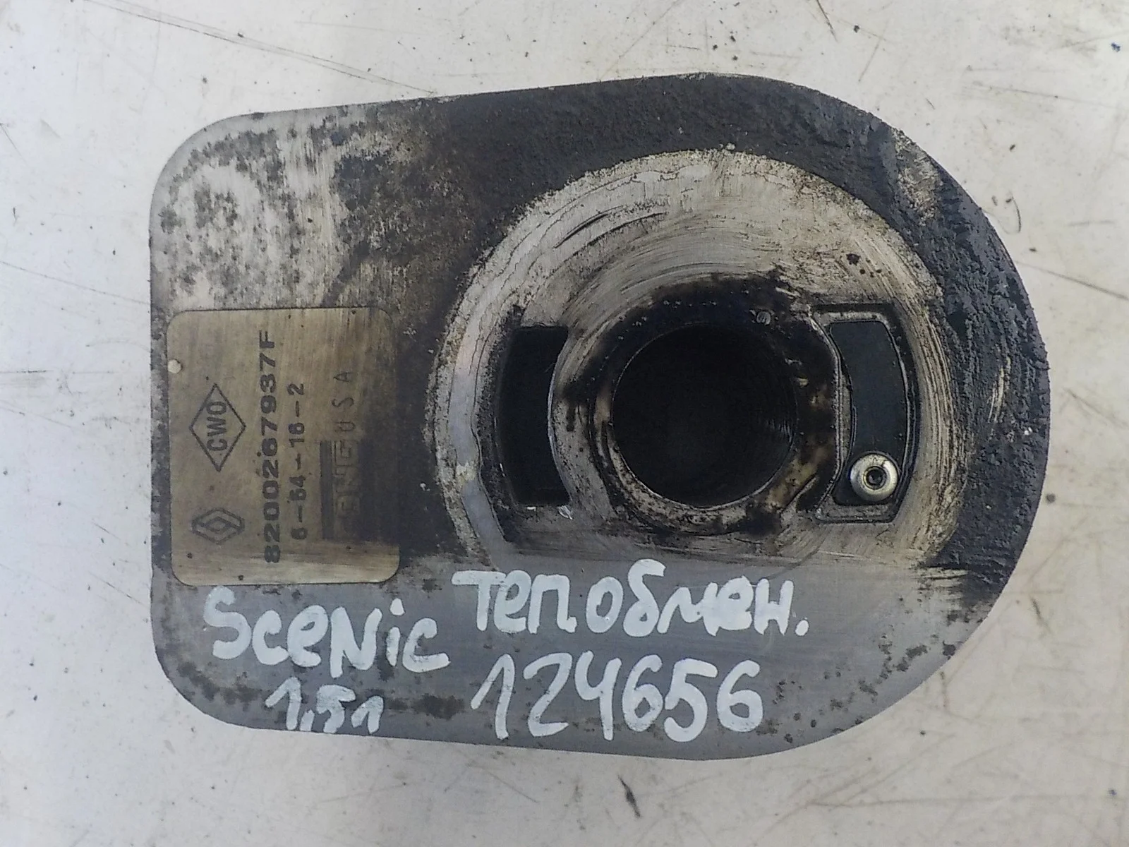 Теплообменник Renault Megane III (2008—2014)