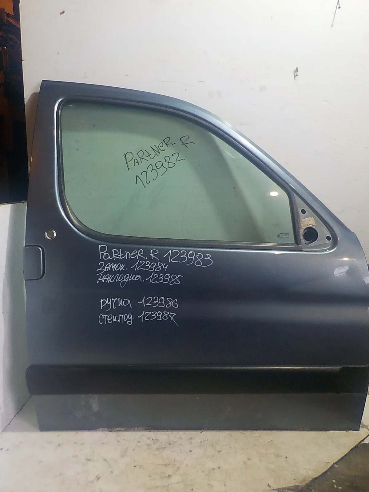 Замок двери Peugeot Partner I рестайлинг (2002—2012) Перед Право