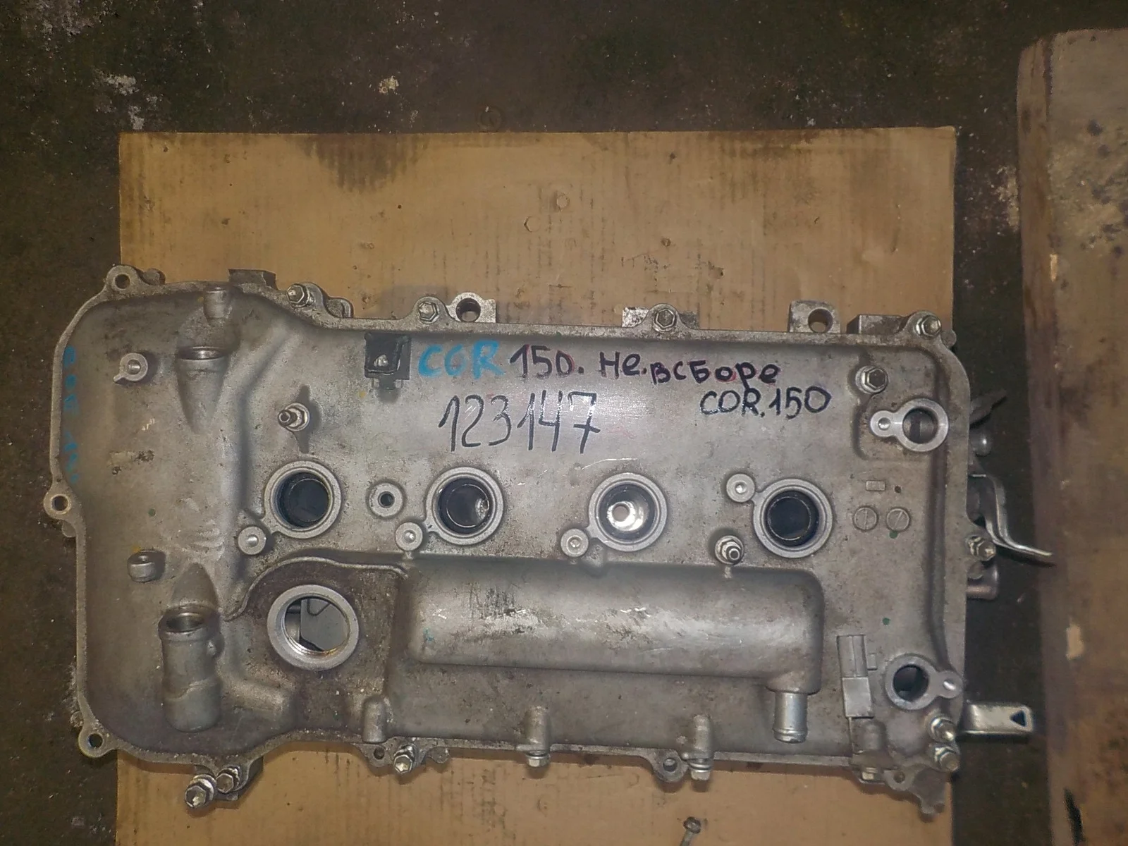 Головка блока цилиндров Toyota Corolla X рестайлинг (2010—2013)