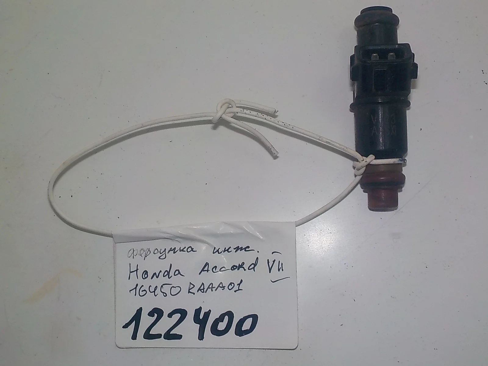 Форсунка топливная Honda Accord VII (2002—2006)