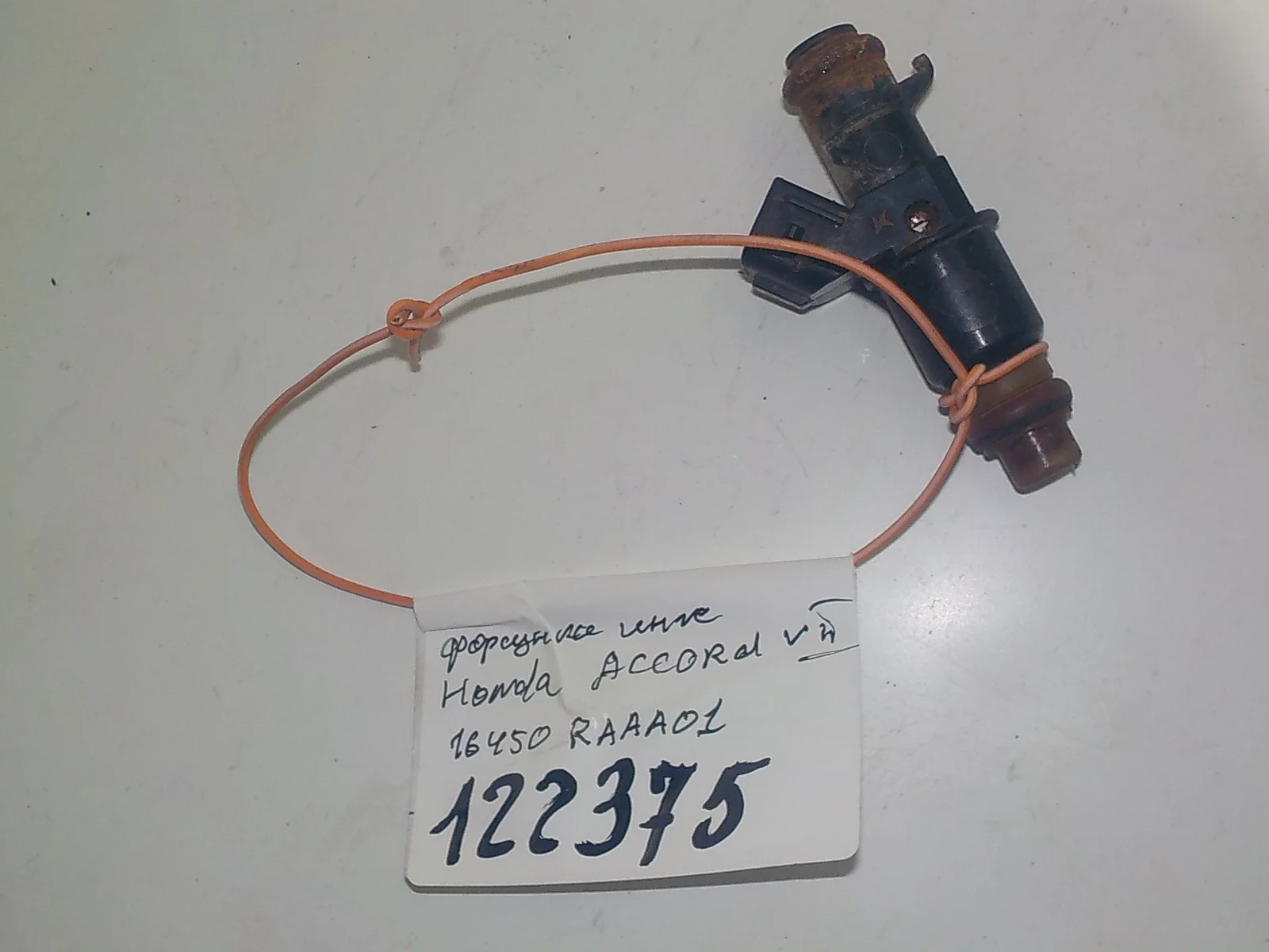 Форсунка топливная Honda Accord VII (2002—2006)