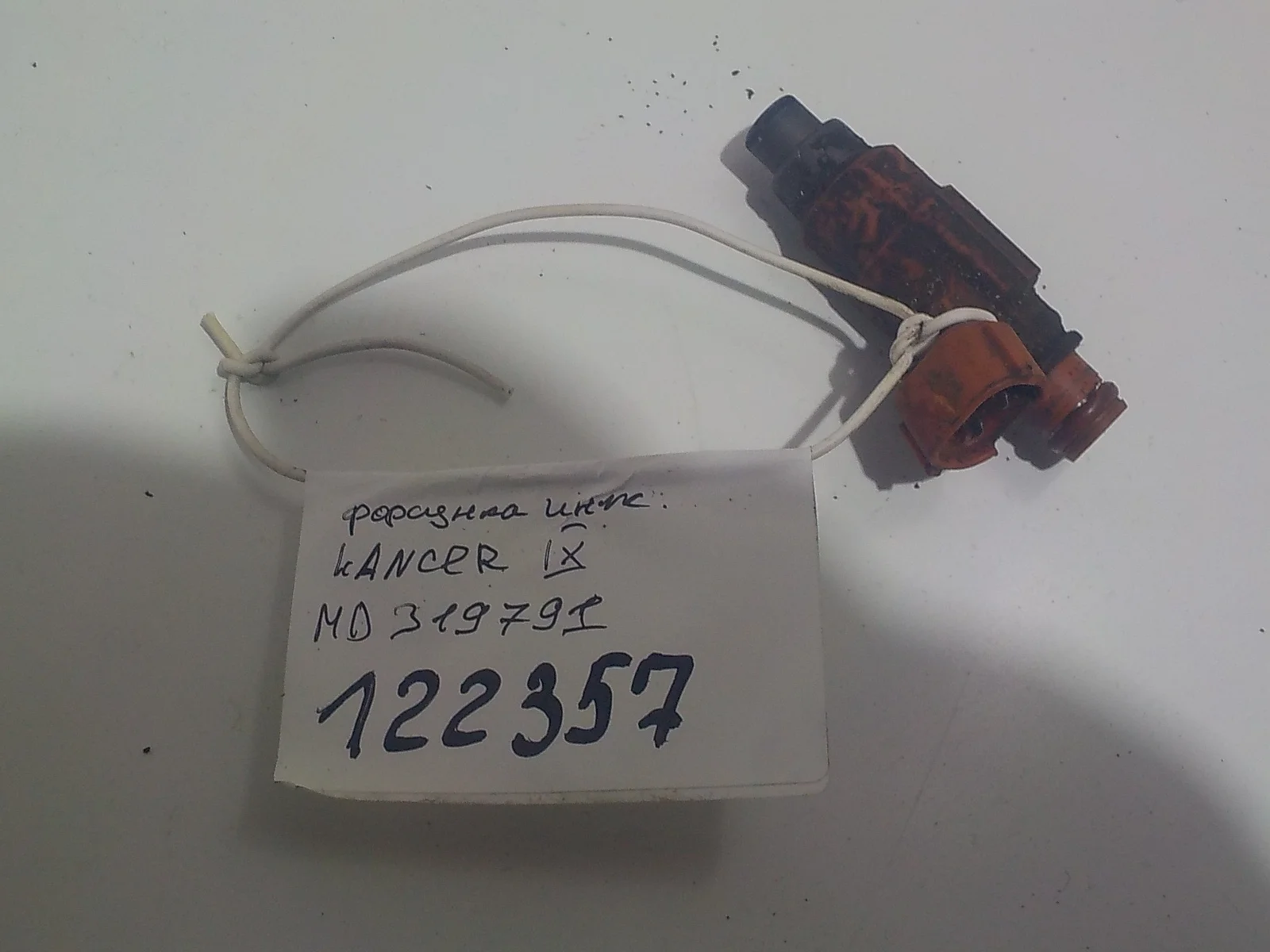 Форсунка топливная Mitsubishi Carisma I (1995—1999)