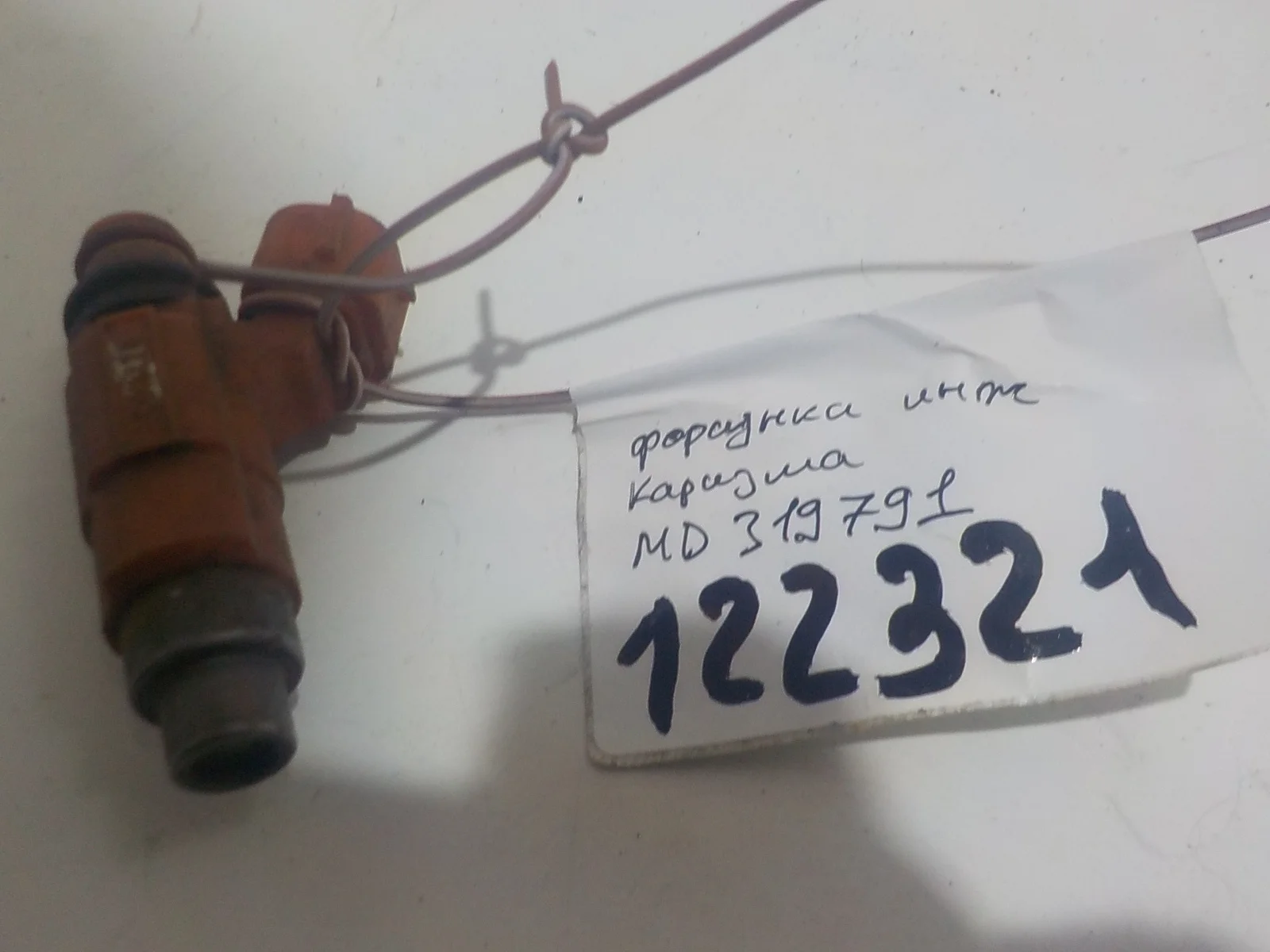 Форсунка топливная Mitsubishi Carisma I (1995—1999)