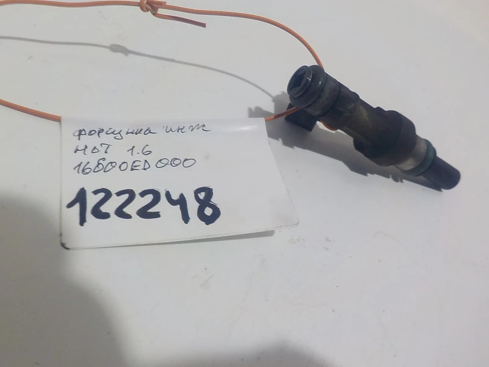 Форсунка топливная Nissan Note E11 (2005—2009)