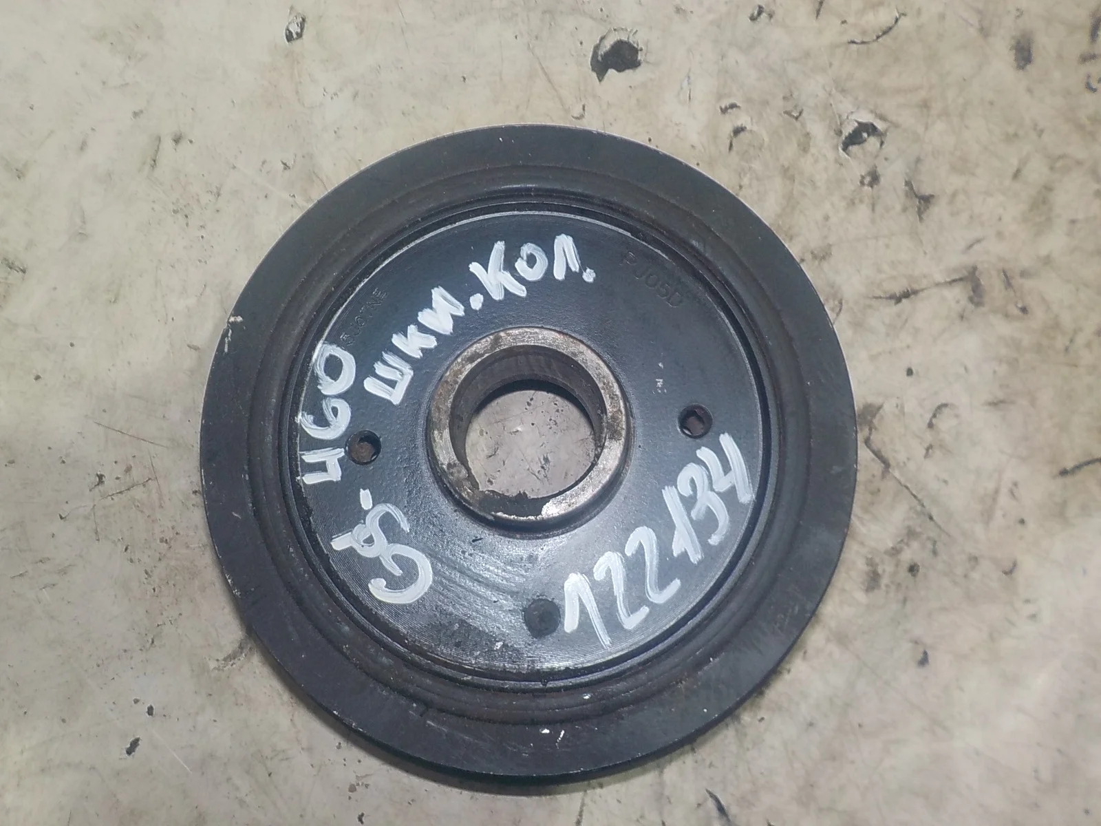 Шкив коленвала Lexus LS IV (2006—2009)