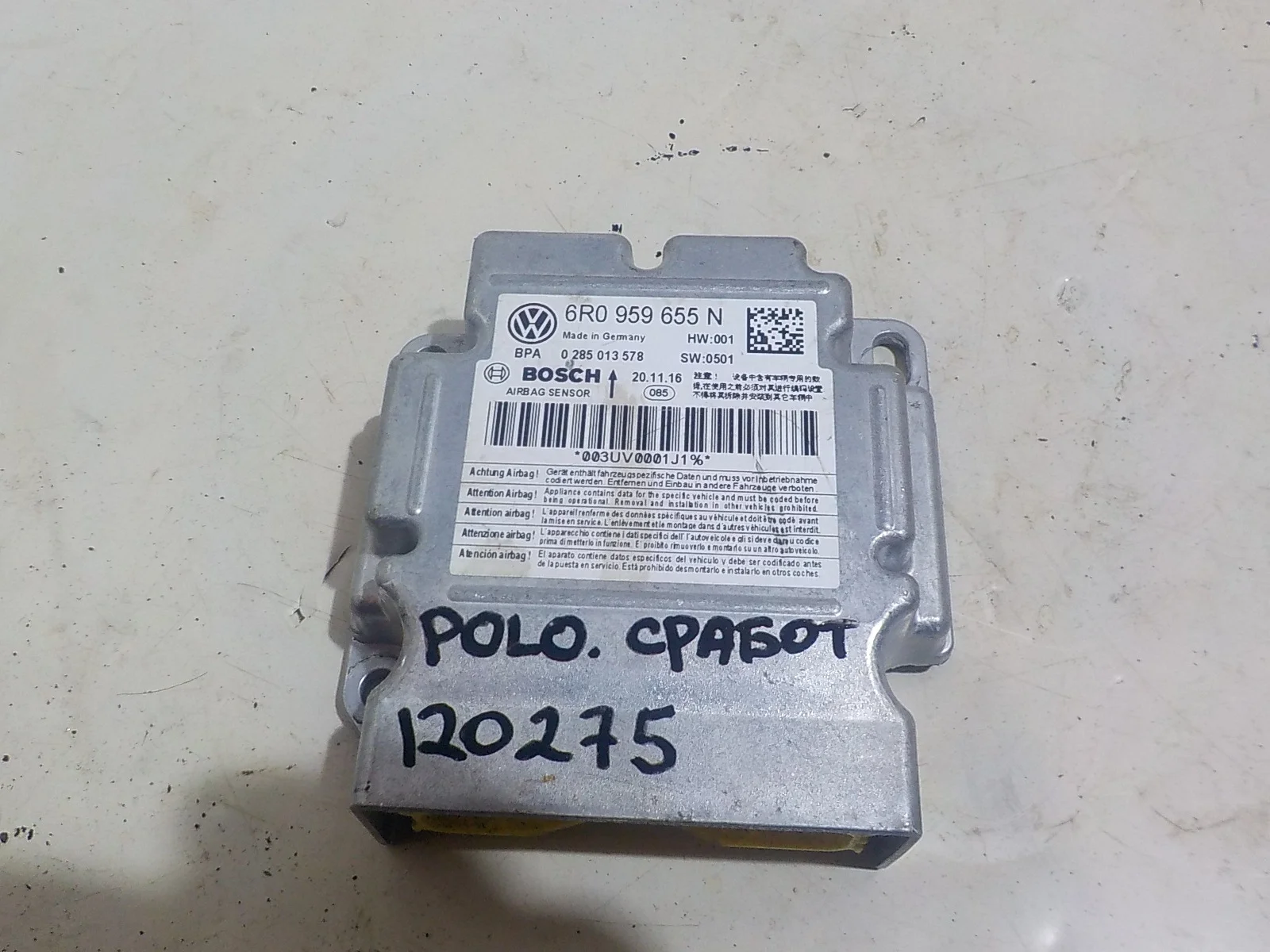 блок air bag Volkswagen Polo V рестайлинг (2015—2020)