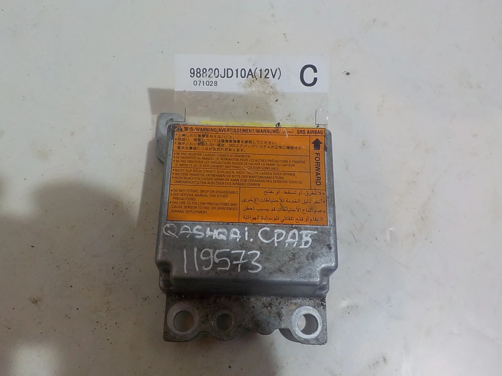 блок air bag Nissan Qashqai I (2006—2010)