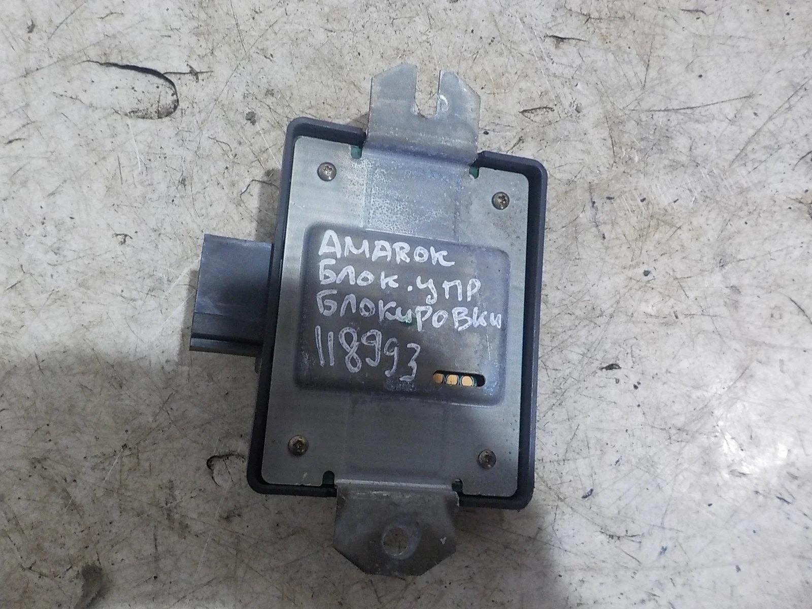 блок управления блокировки дифференциала Volkswagen Amarok I (2010—2016)