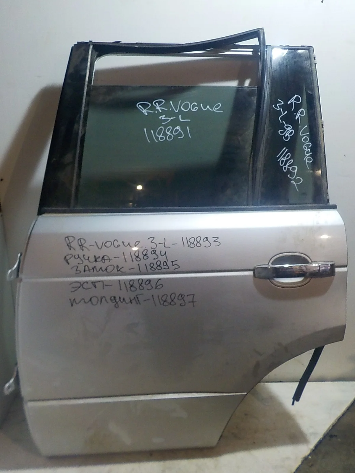 Замок двери Land Rover Range Rover III рестайлинг 2 (2009—2012) Зад Лево