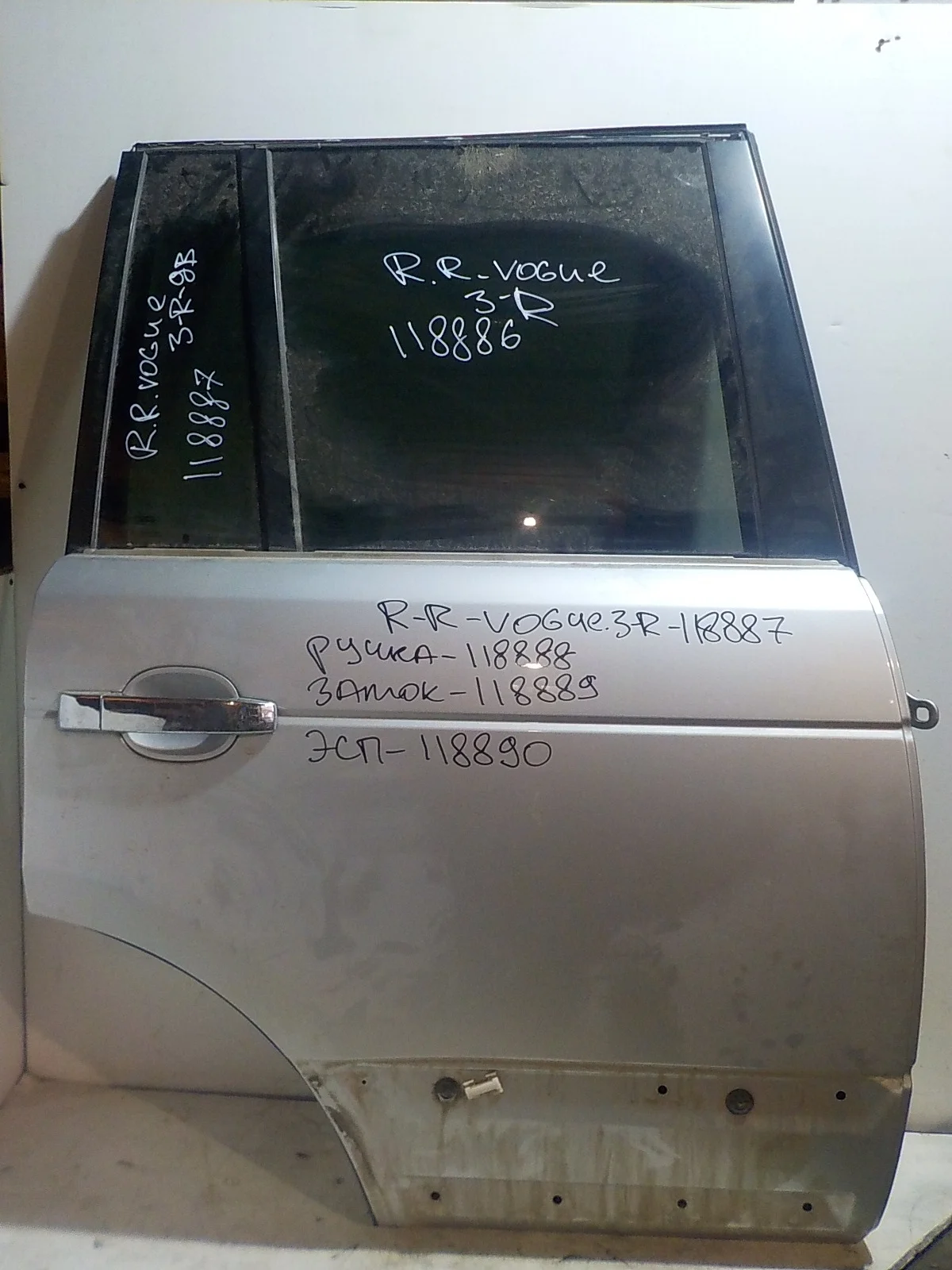 Дверь Land Rover Range Rover III рестайлинг 2 (2009—2012) Зад Право