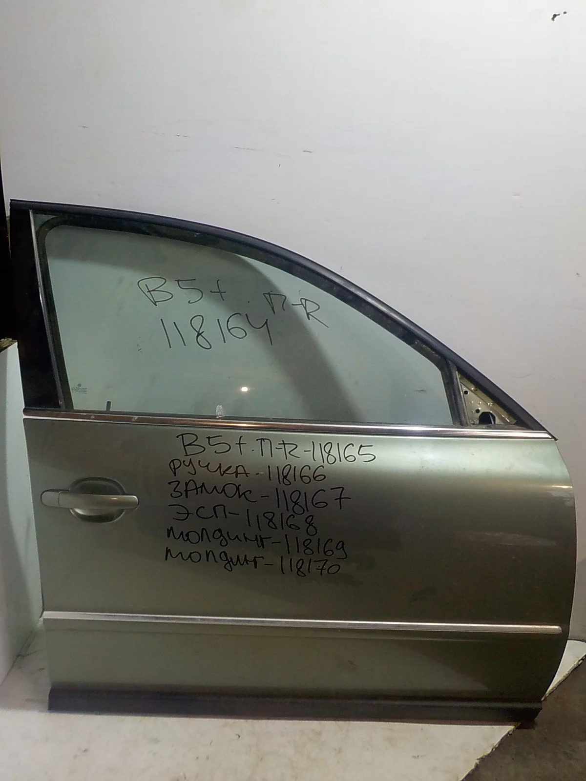 стекло Volkswagen Passat B5 (1996—2001) Перед Право