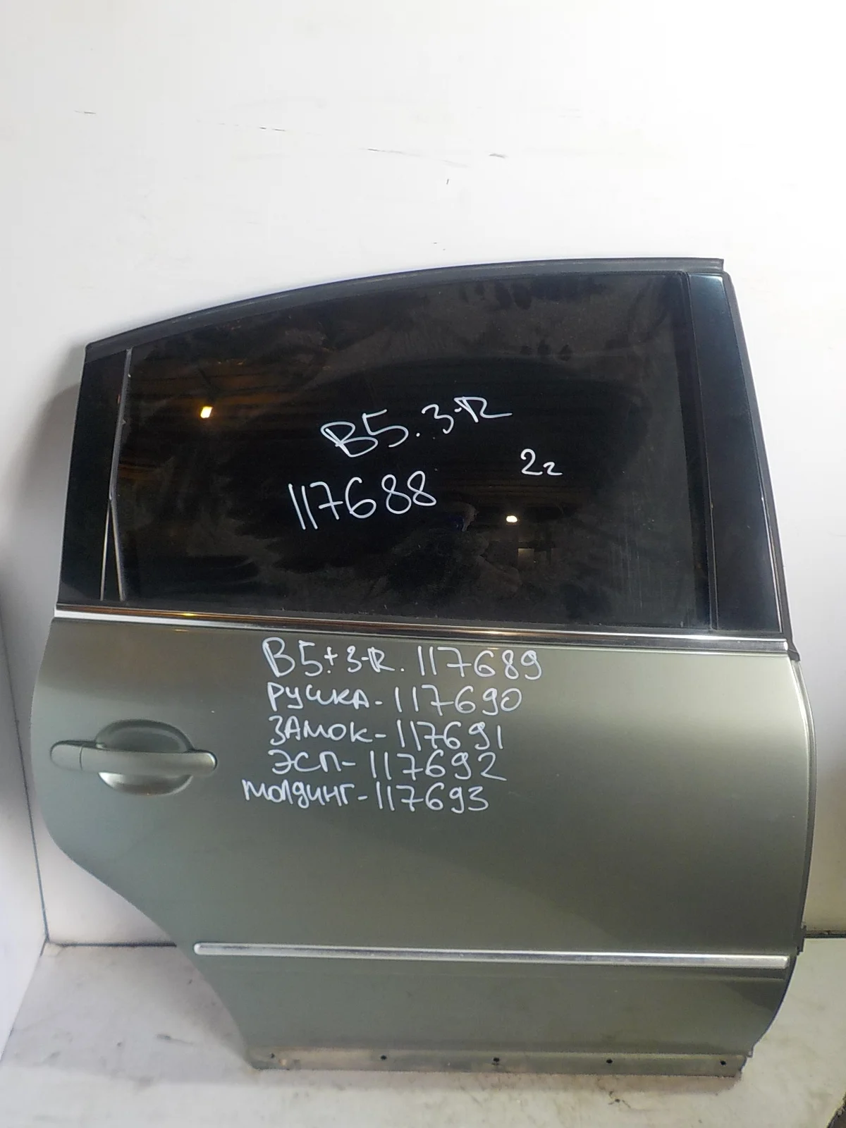 стекло Volkswagen Passat B5 рестайлинг (2000—2005) Зад Право