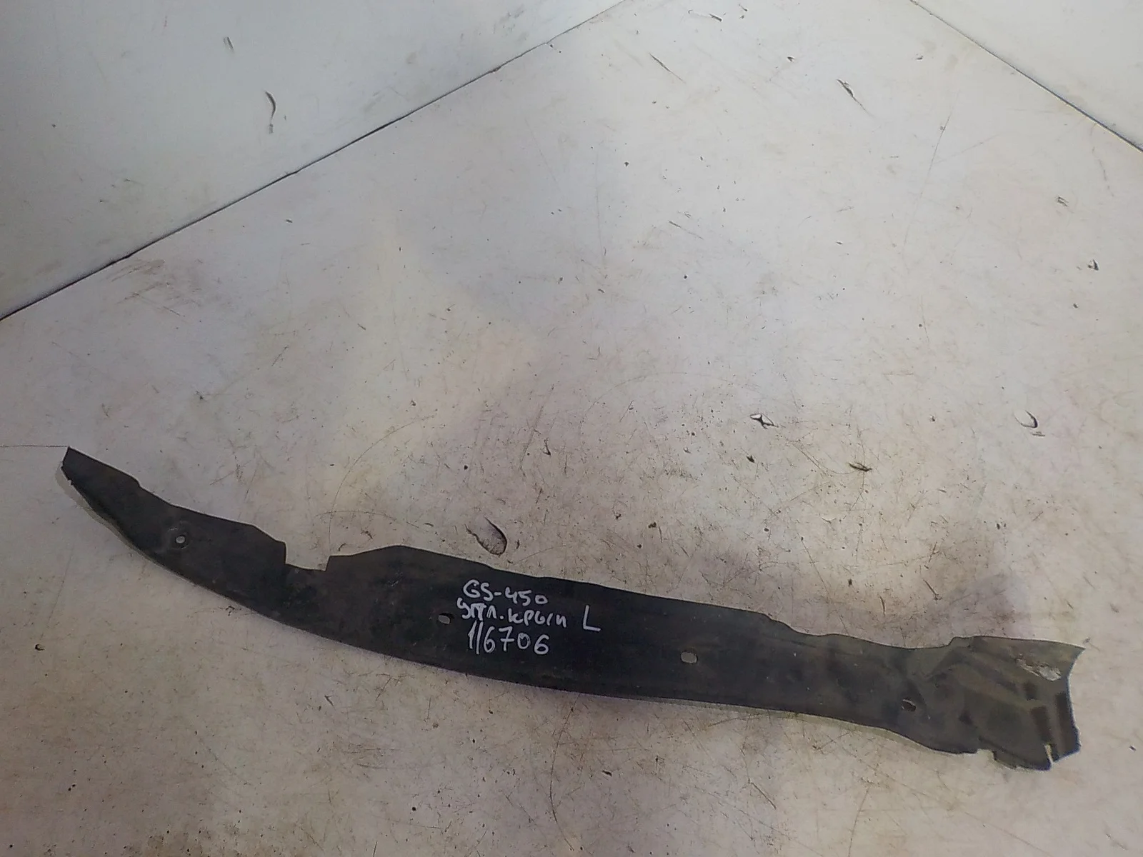 Пыльник крыла Lexus GS III (2004—2007)  Лево