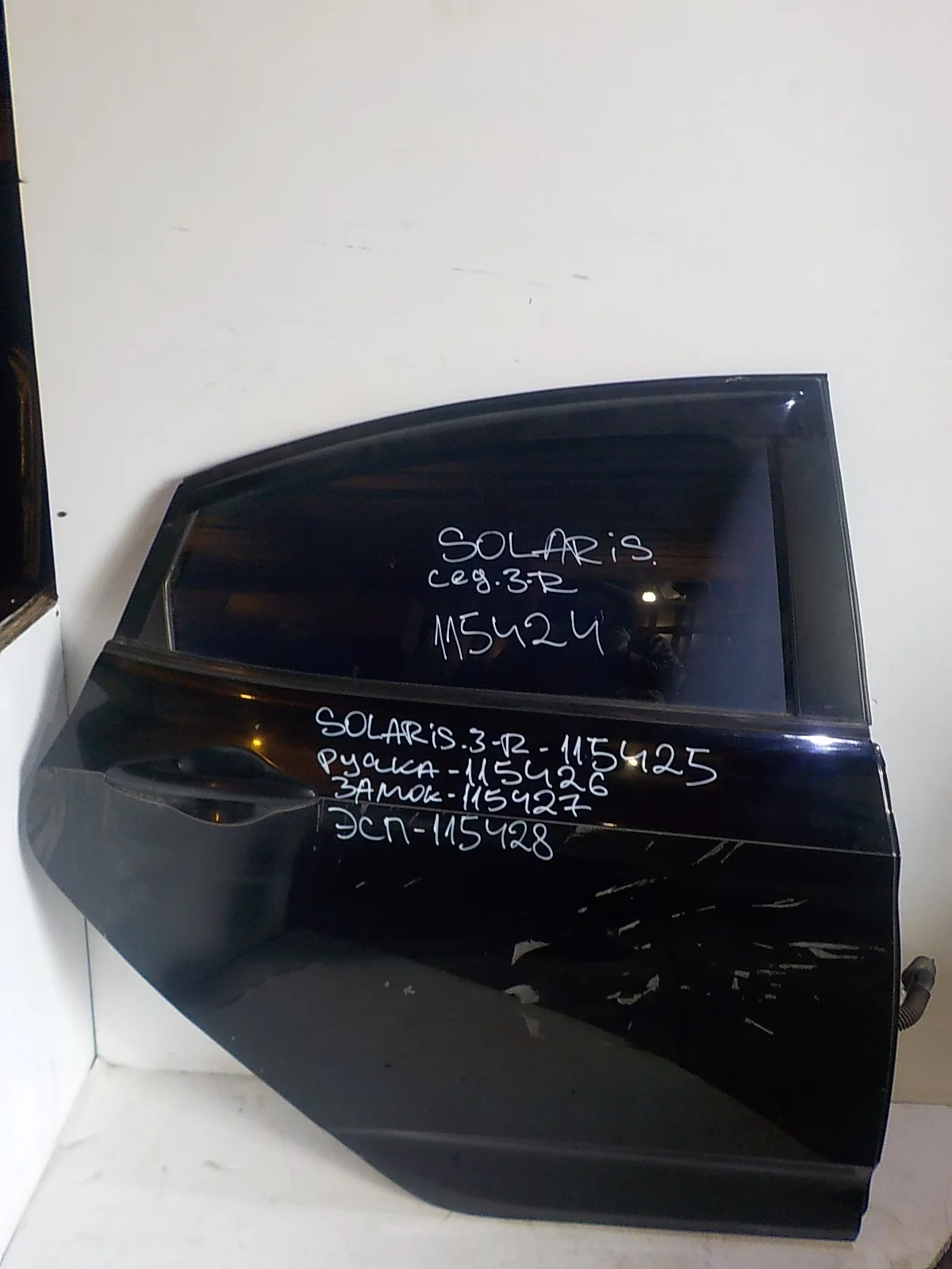 Замок двери Hyundai Solaris I рестайлинг (2014—2017)