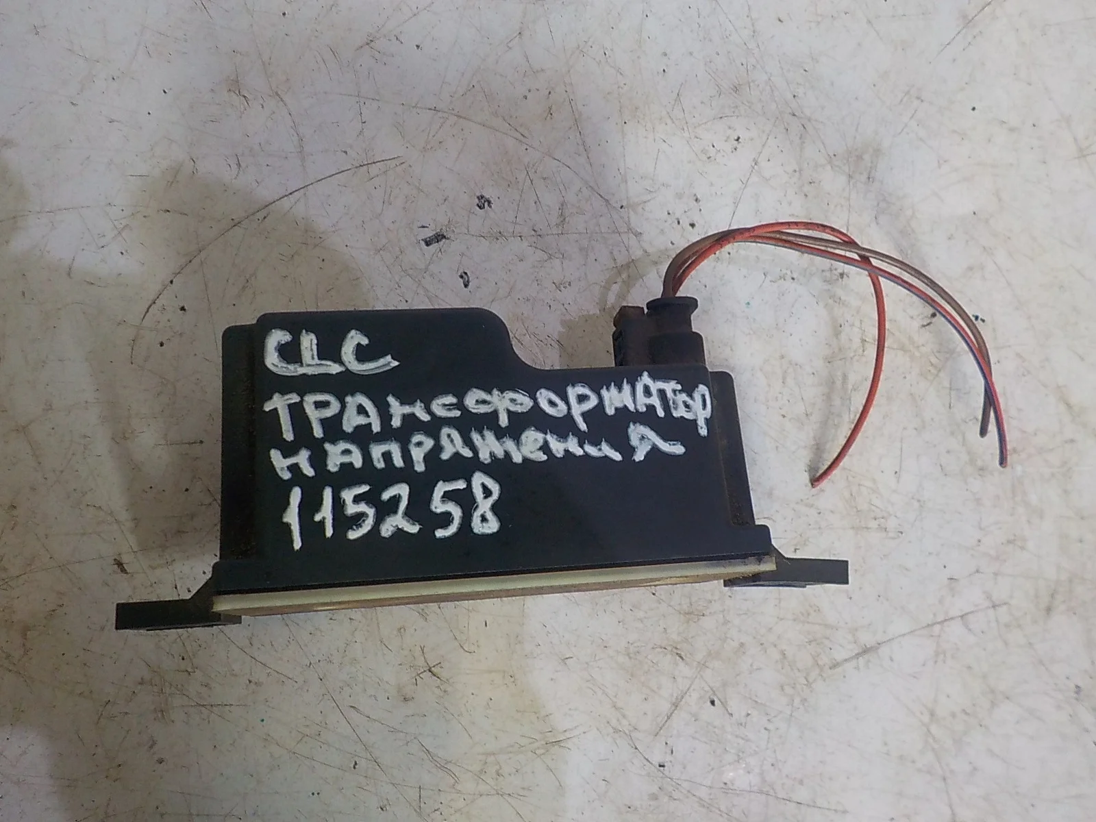 трансформатор напряжения Mercedes-Benz C-класс W205/S205/C205/A205 (2014—2018)