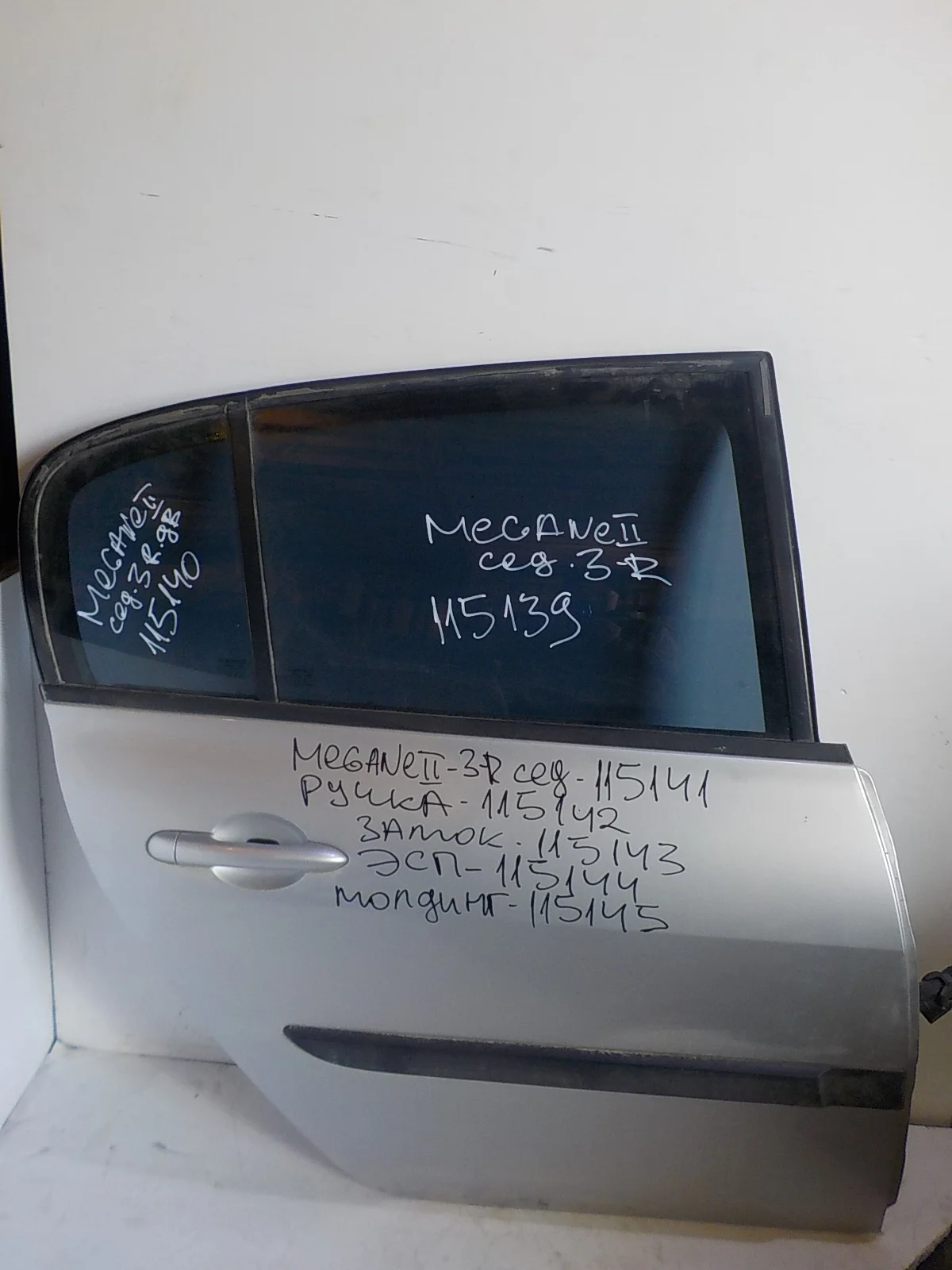 Замок двери Renault Megane II (2002—2006) Зад Право