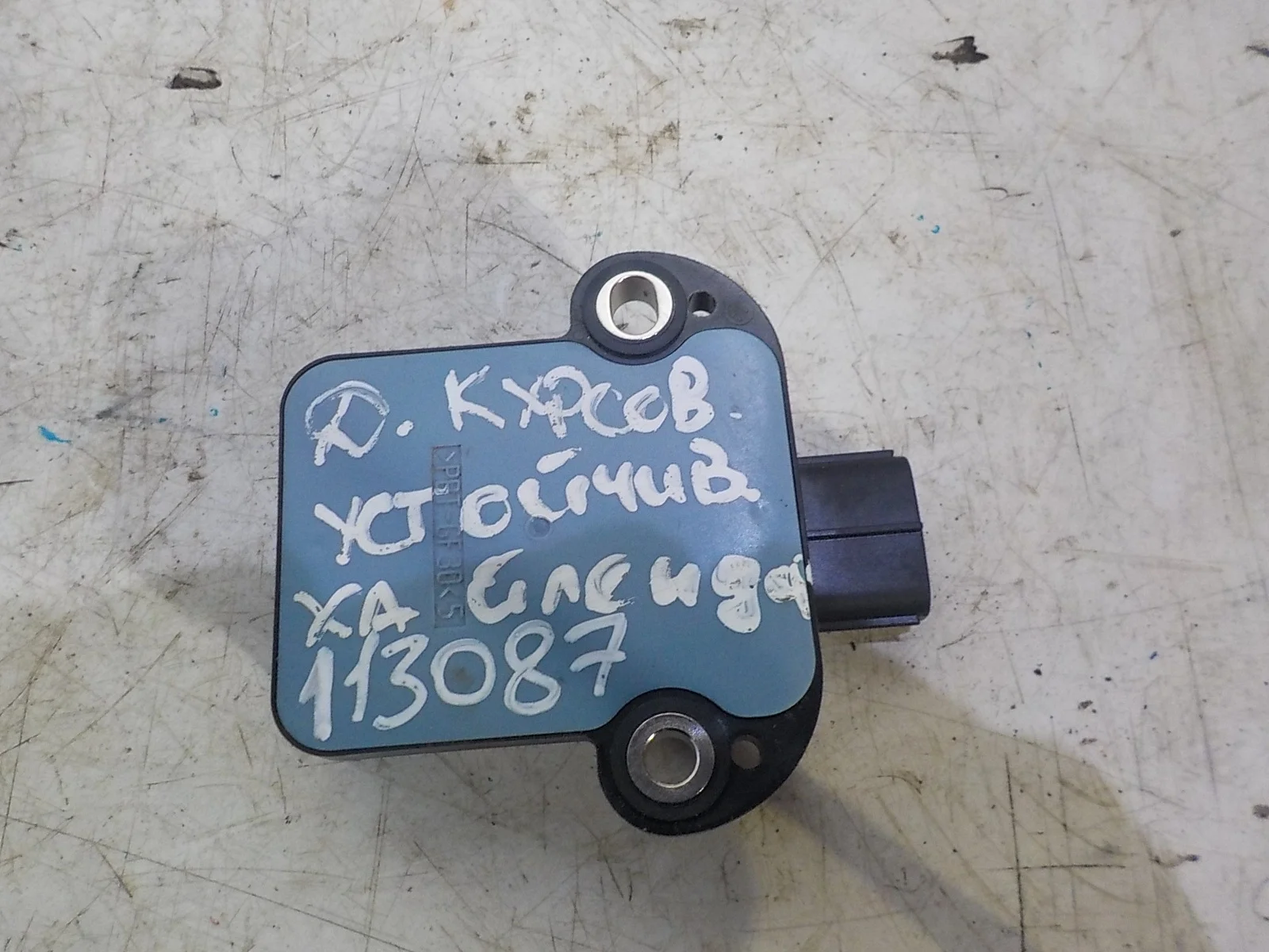 Датчик курсовой устойчивости Toyota RAV4 III (2005—2010)