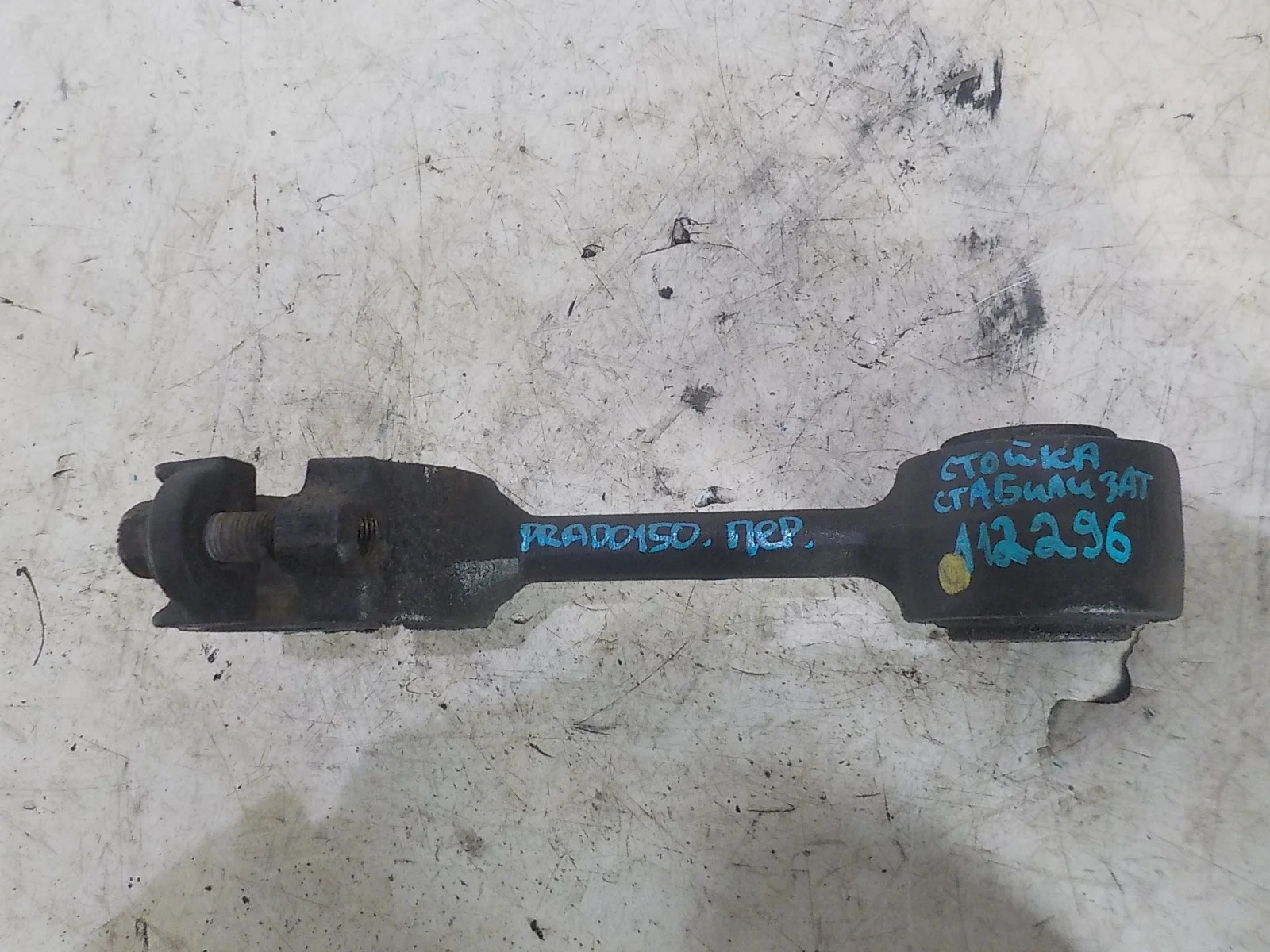Стойка стабилизатора Toyota Land Cruiser Prado 150 рестайлинг 2 (2017—2025) Перед