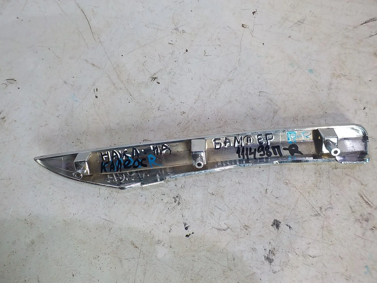 накладка на бампер Renault Koleos II (2016—2020) Перед Право