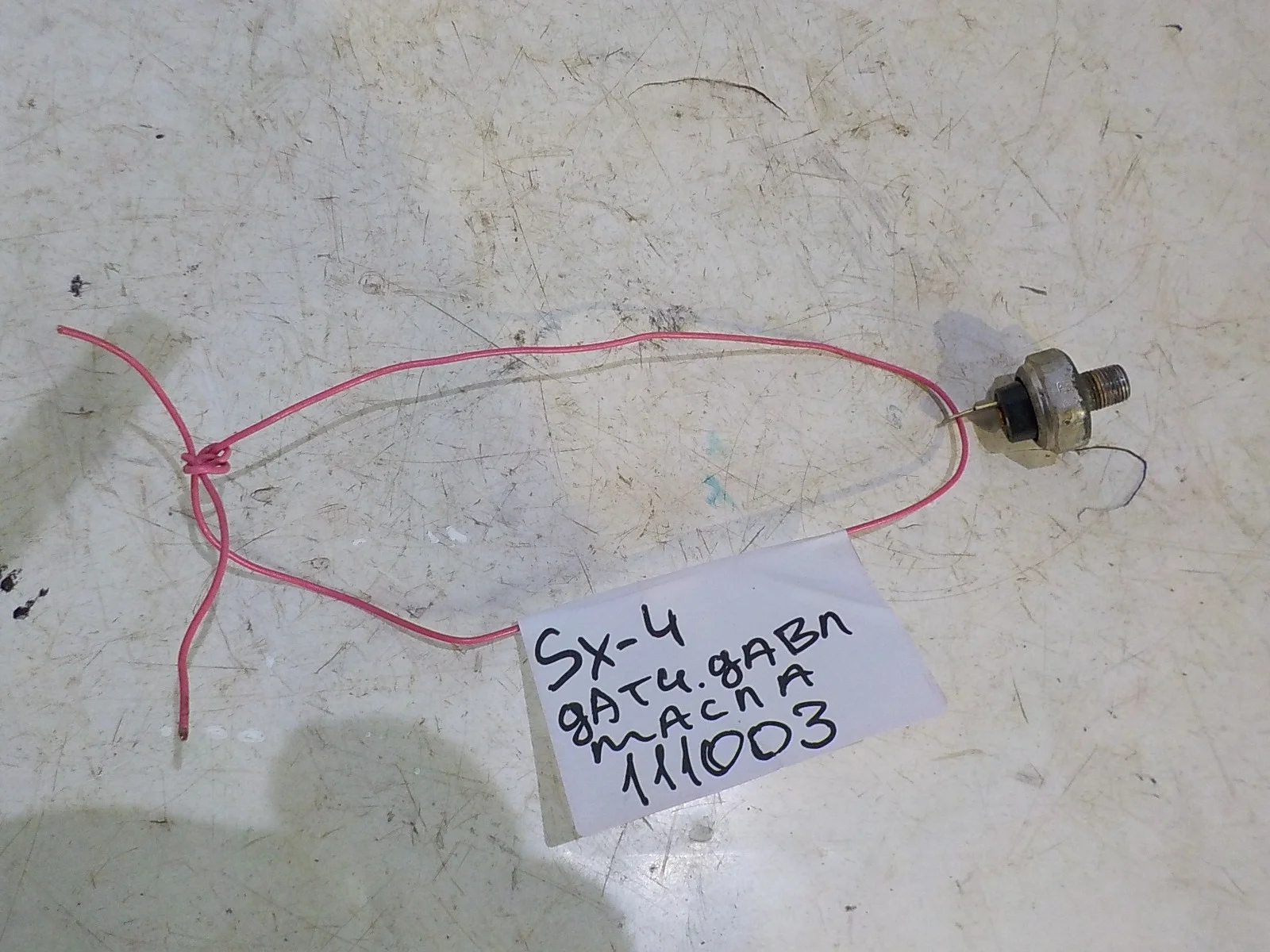 Датчик давления масла Suzuki SX4 I (2006—2009)