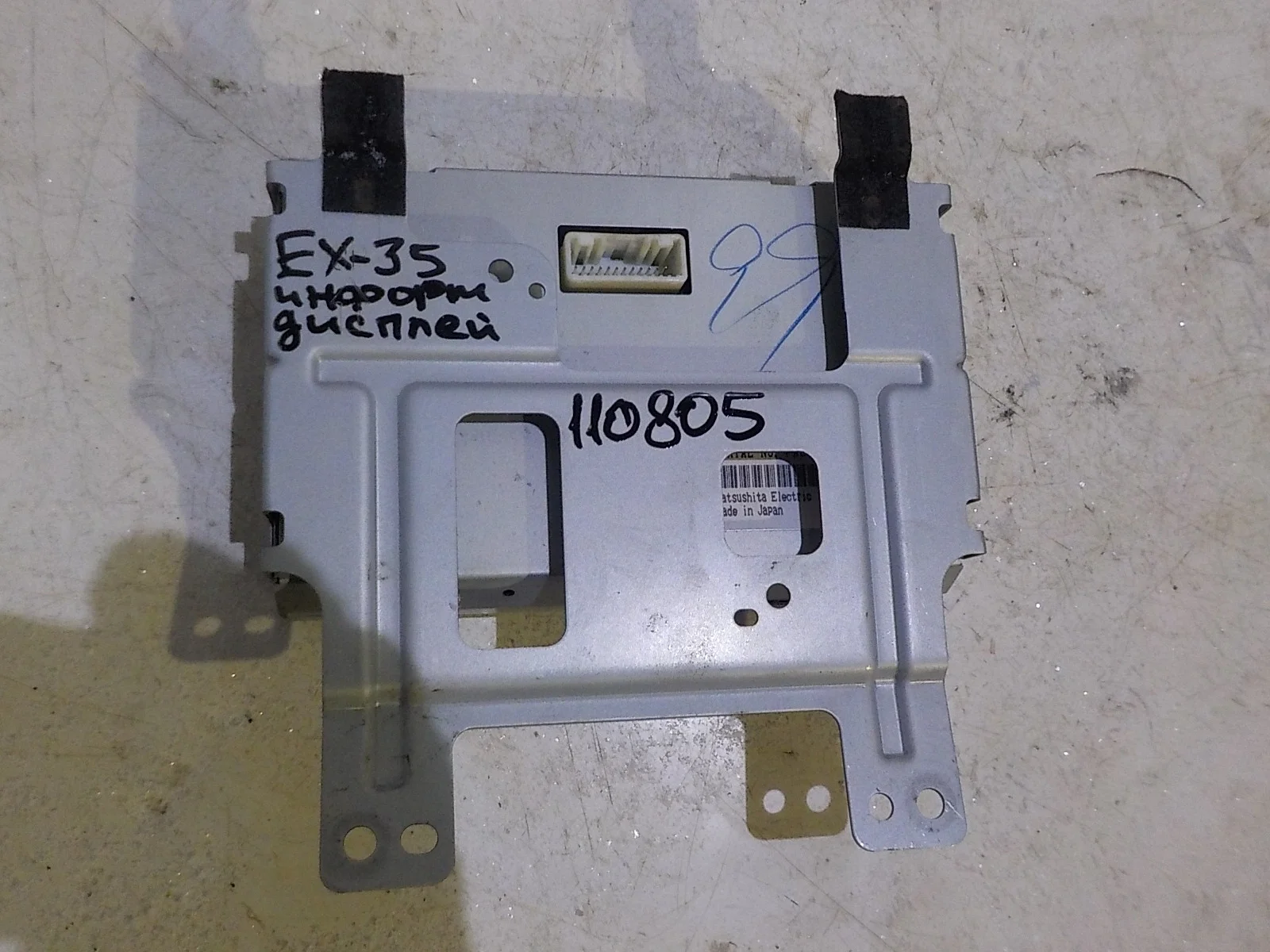 информационный дисплей Infiniti EX35 I (2007—2013)