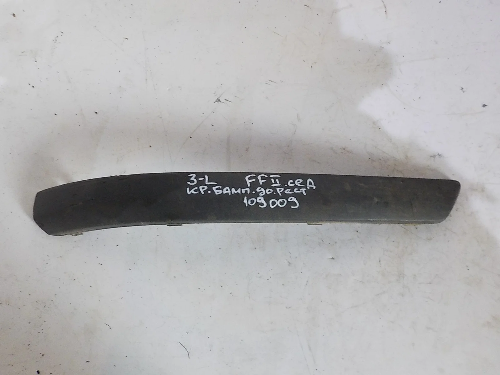 накладка на бампер Ford Focus II (2005—2008)