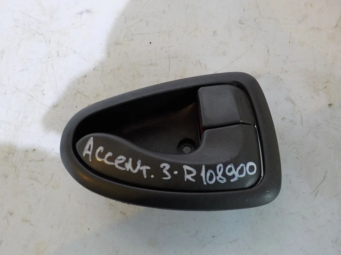 Ручка двери внутренняя Hyundai Accent II (1999—2012)