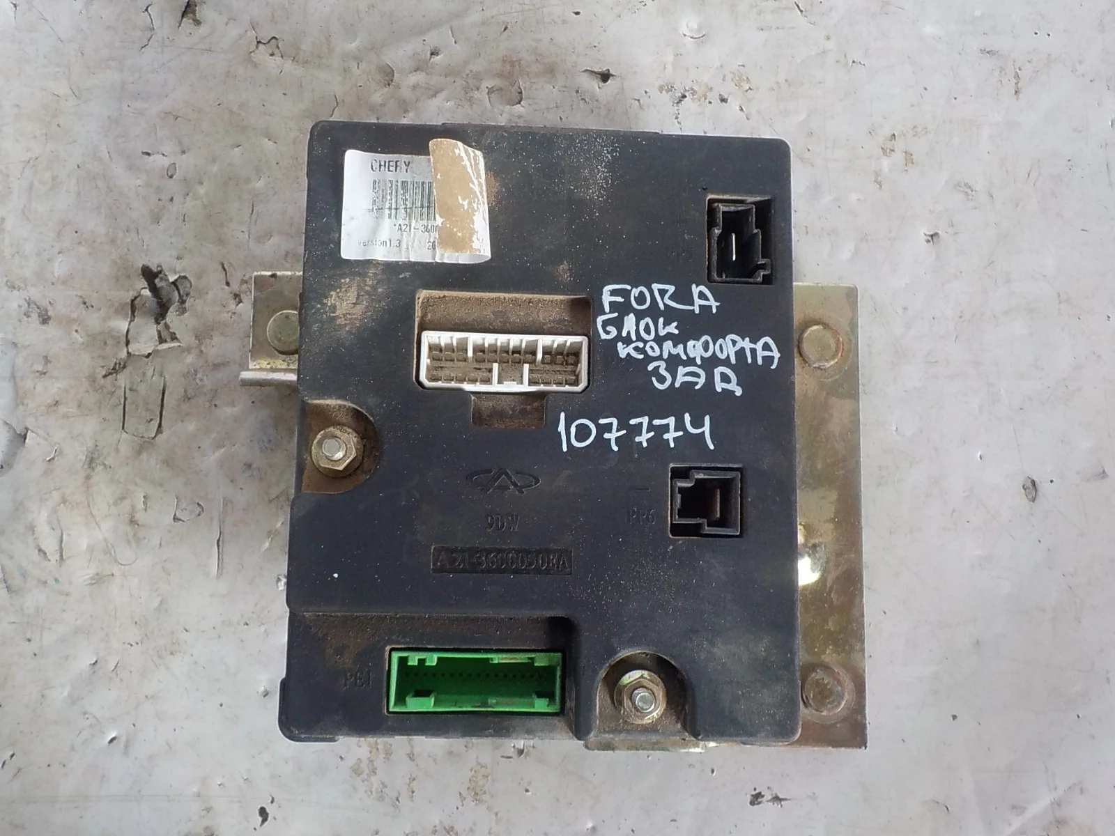 Блок комфорта Chery Fora (A21) A21 (2006—2011) Зад