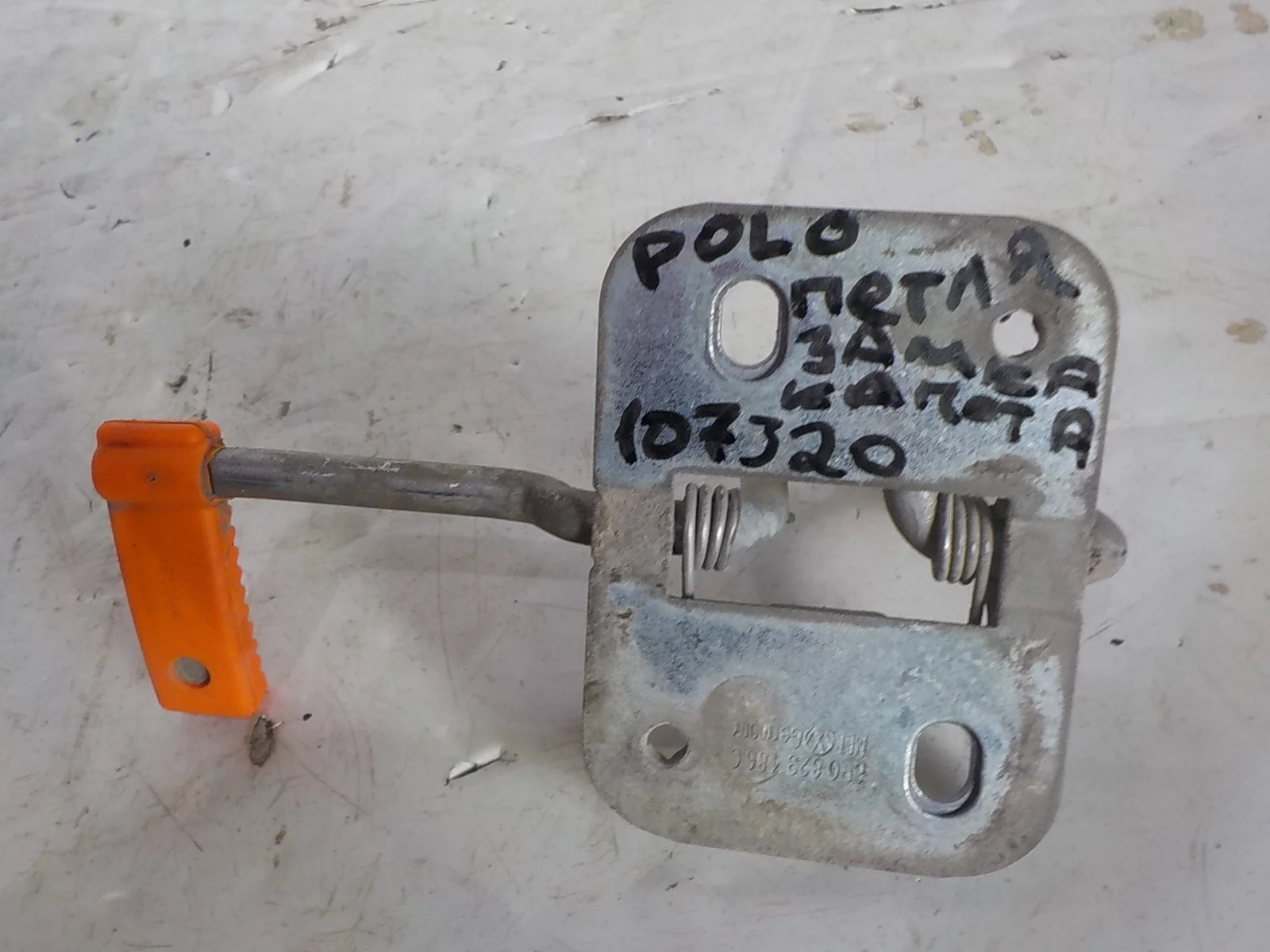 Замок капота Volkswagen Polo V (2009—2015) Перед