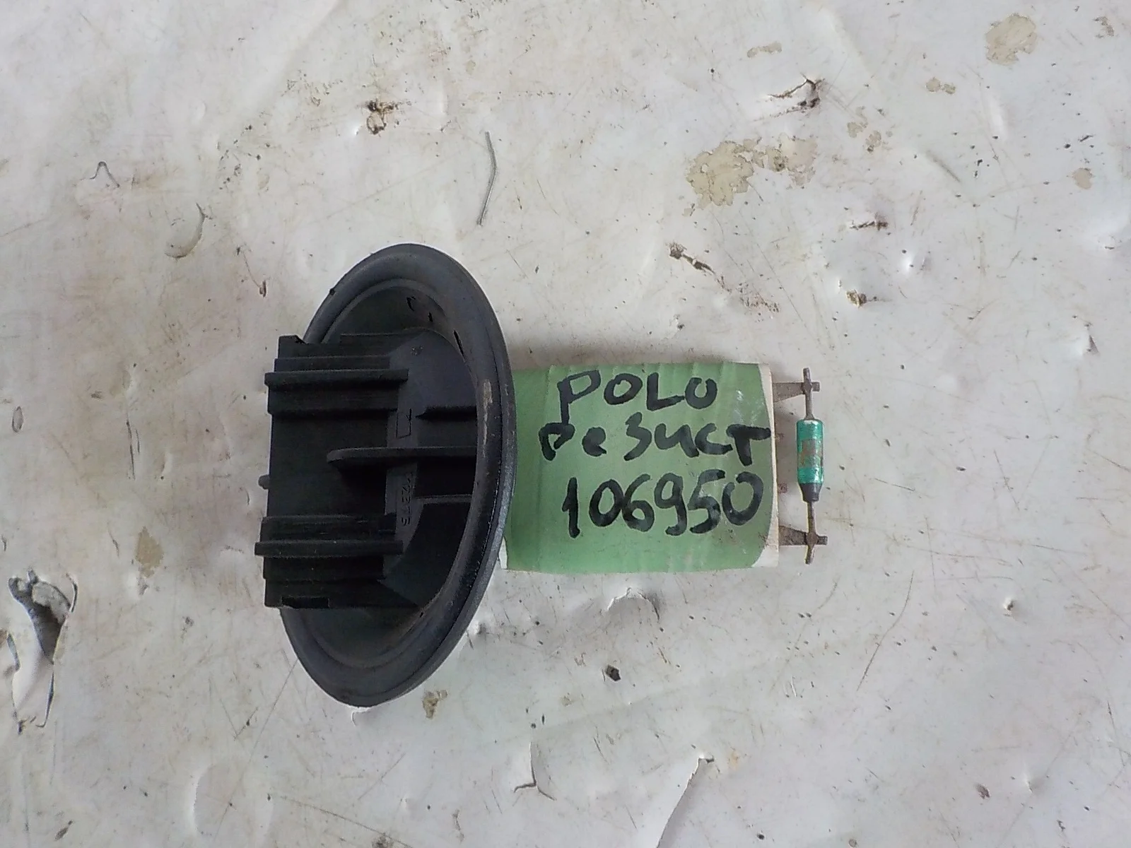 Резистор отопителя Volkswagen Polo V (2009—2015)