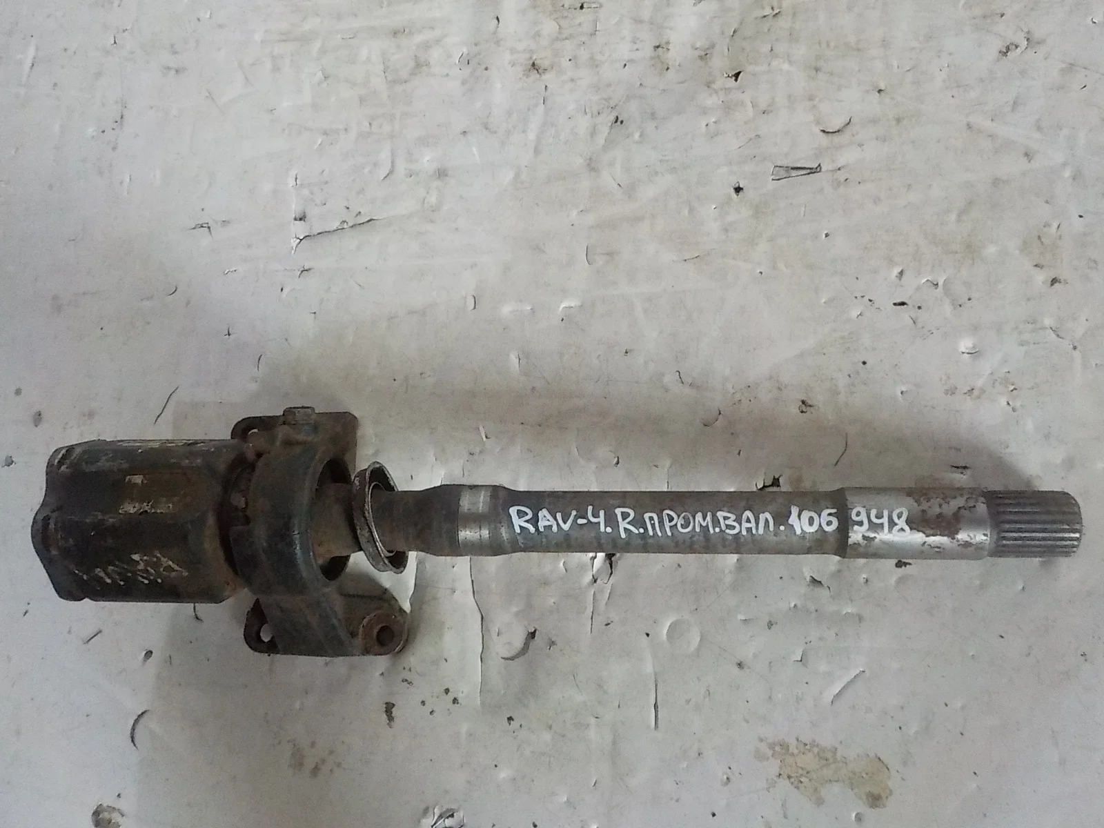 промежуточный вал Toyota RAV4 III рестайлинг (2009—2016)  Право