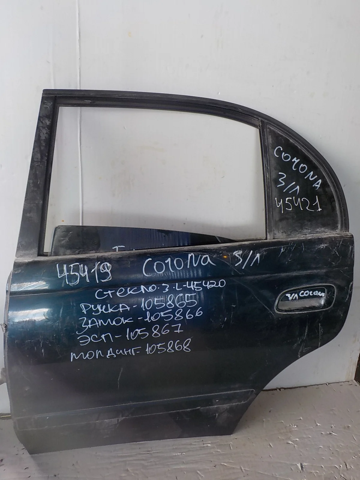 Замок двери Toyota Carina E I (1992—1998) Зад Лево