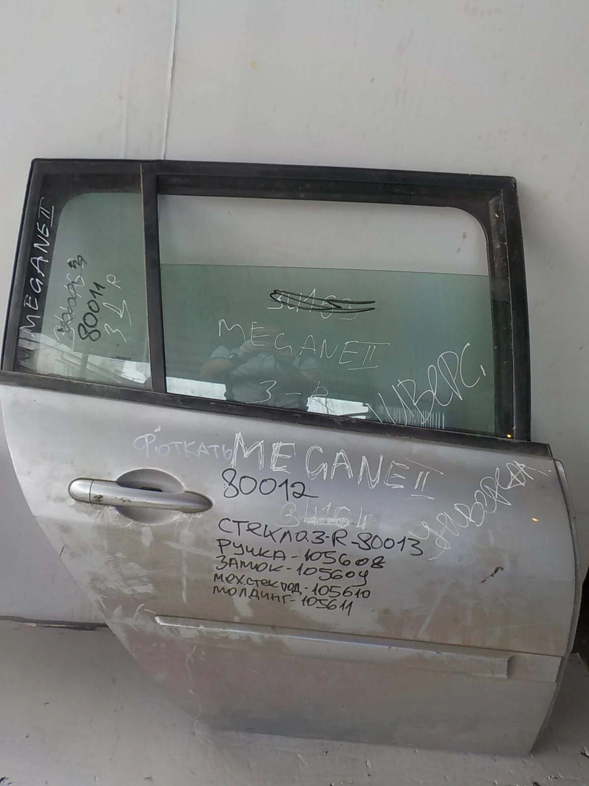 Замок двери Renault Megane II (2002—2006) Зад Право