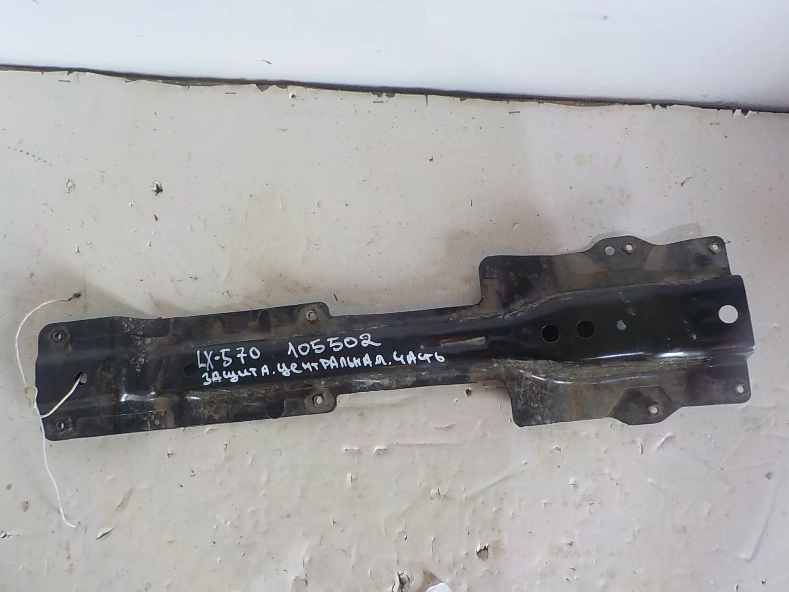 защита двигателя Toyota Land Cruiser 200 рестайлинг (2012—2015)