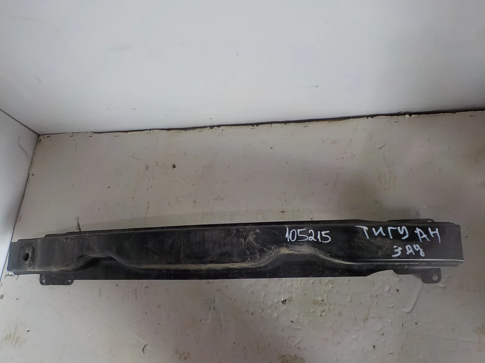 Усилитель бампера Volkswagen Tiguan I рестайлинг (2011—2019) Зад