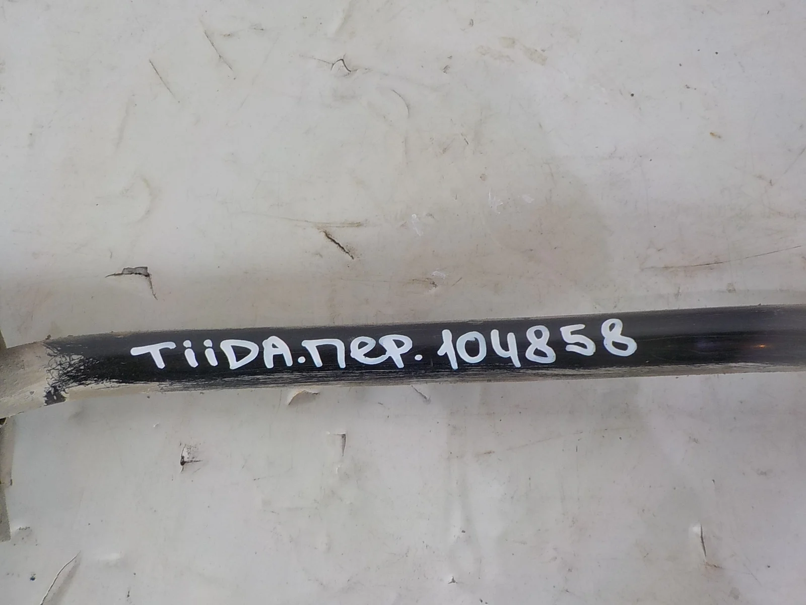 Стабилизатор Nissan Tiida C11 рестайлинг (2010—2013) Перед