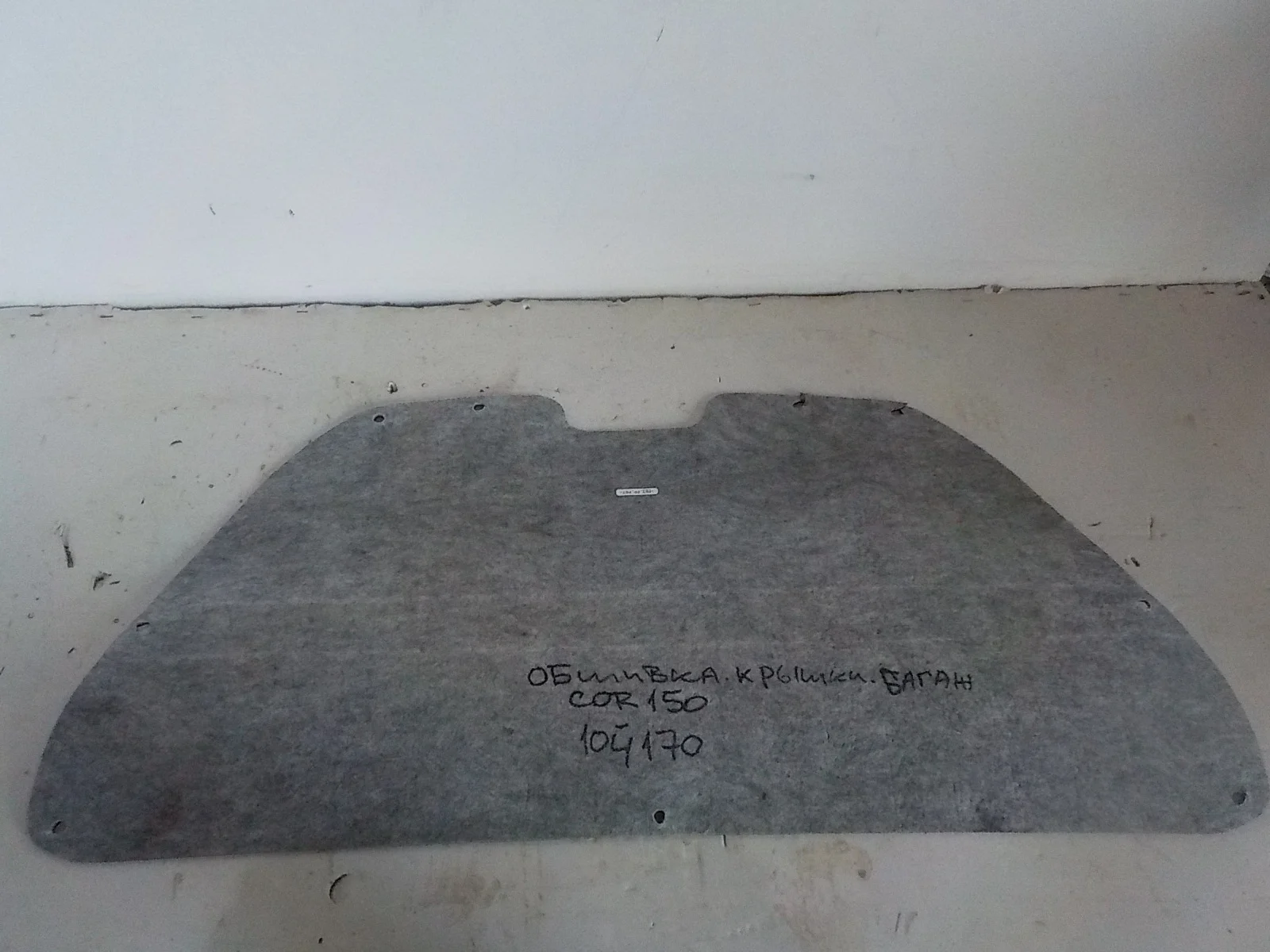 Обшивка крышки багажника Toyota Corolla X (2006—2010)