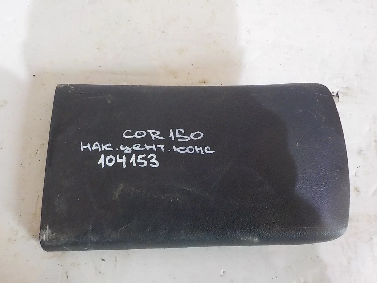 Накладка центральной консоли Toyota Corolla X рестайлинг (2010—2013)