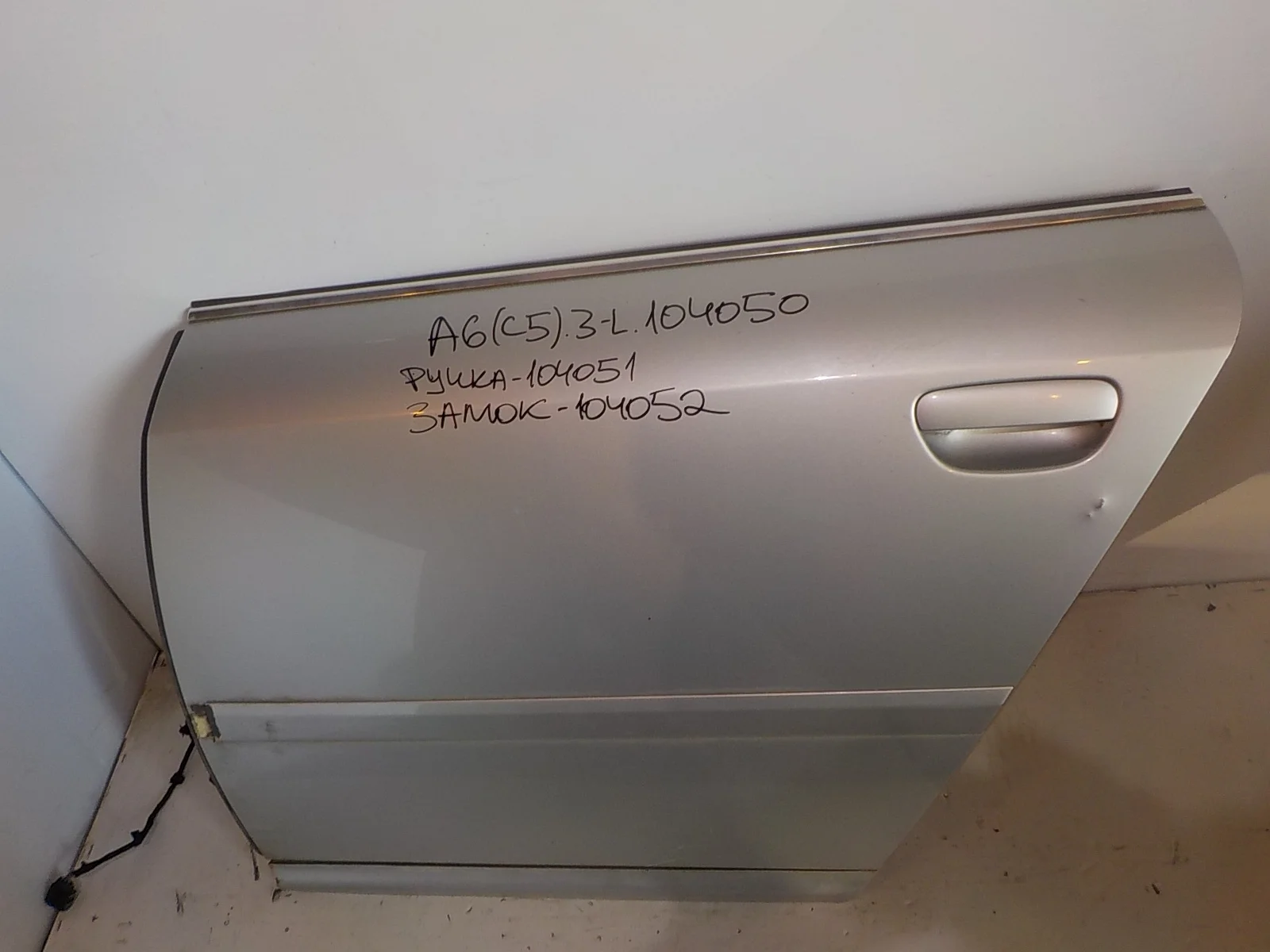 Замок двери Audi A6 C5 (1997—2001) Зад Лево
