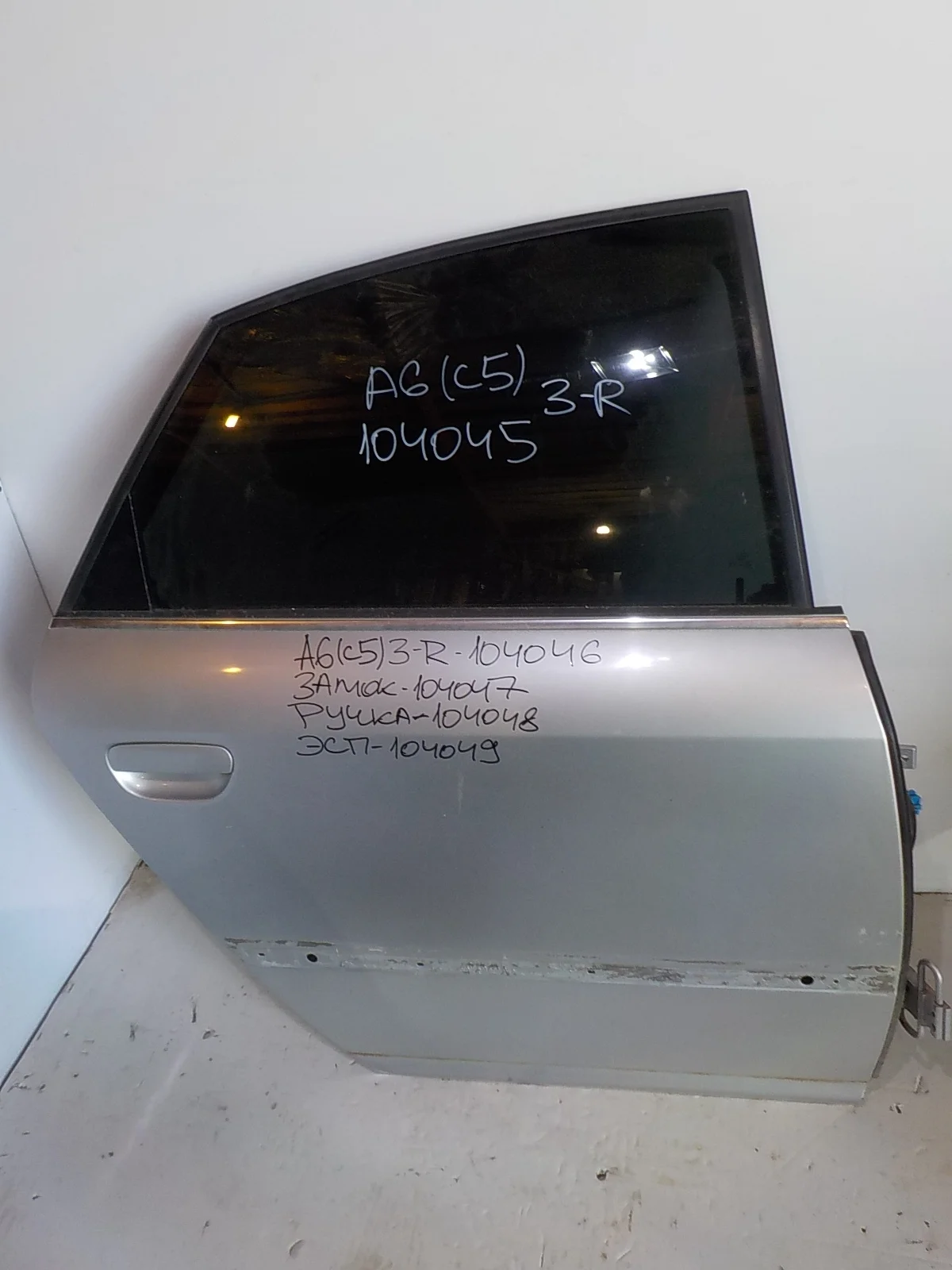 Замок двери Audi A6 C5 (1997—2001) Зад Право