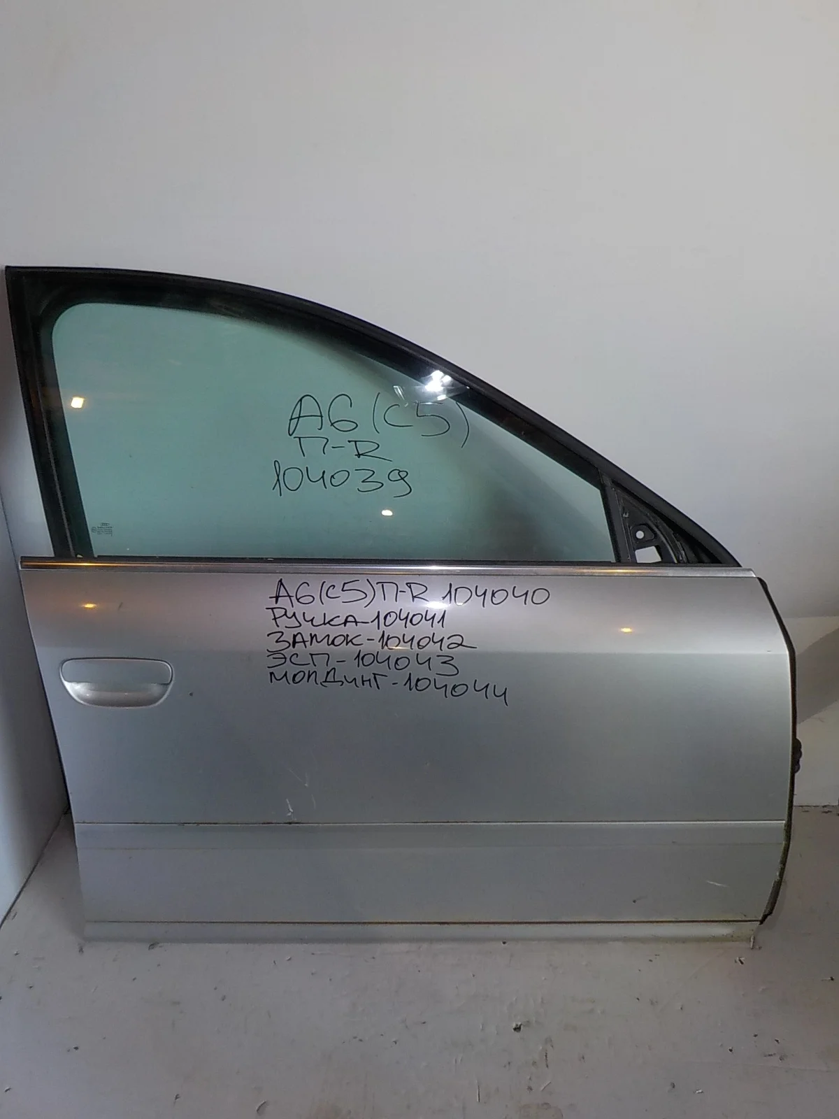 стекло Audi A6 C4 (1994—1997) Перед Право