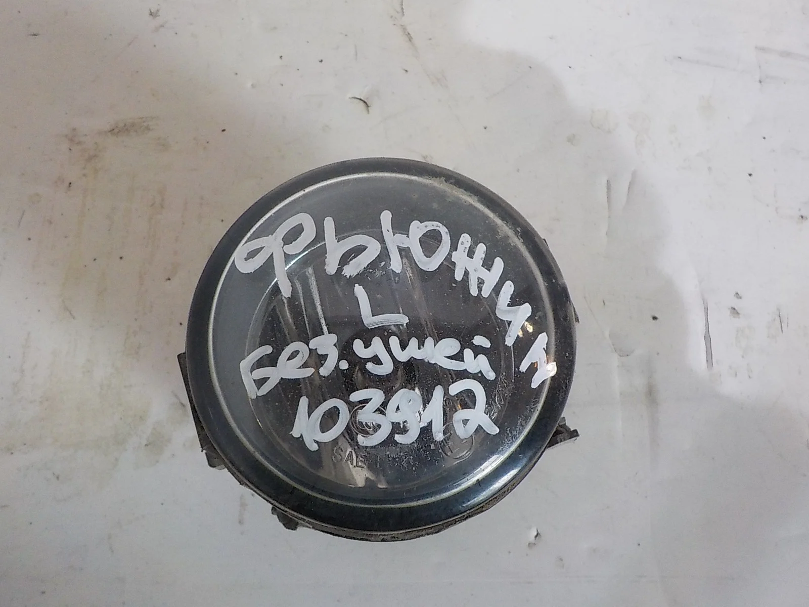 Фара противотуманная Ford Fusion I рестайлинг (2005—2012) Перед Лево