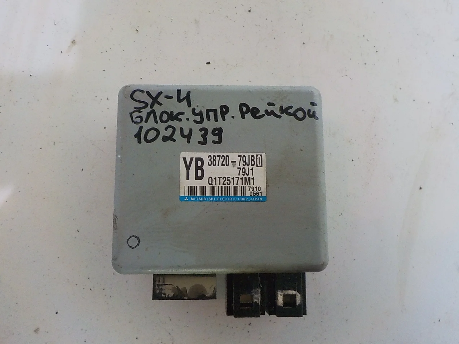 блок управления рулевой рейкой Suzuki SX4 I (2006—2009)