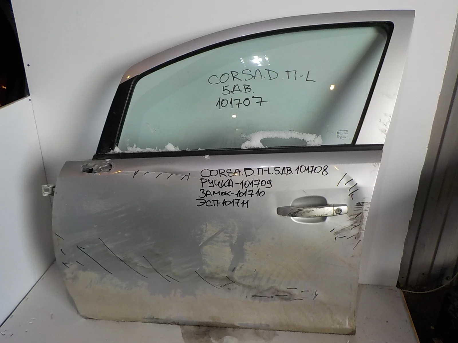 Дверь Opel Corsa D (2006—2010) Перед Лево