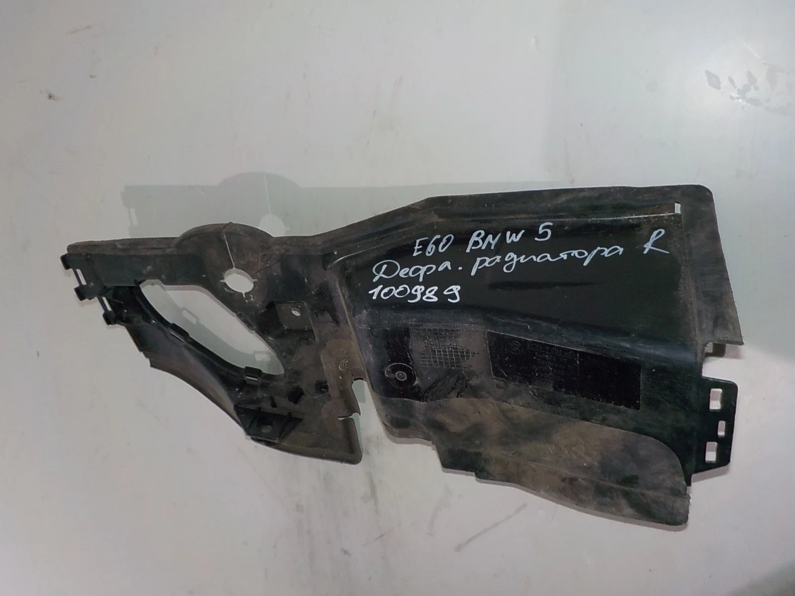 Дефлектор радиатора BMW 5 серия E60/E61 (2002—2007)  Право