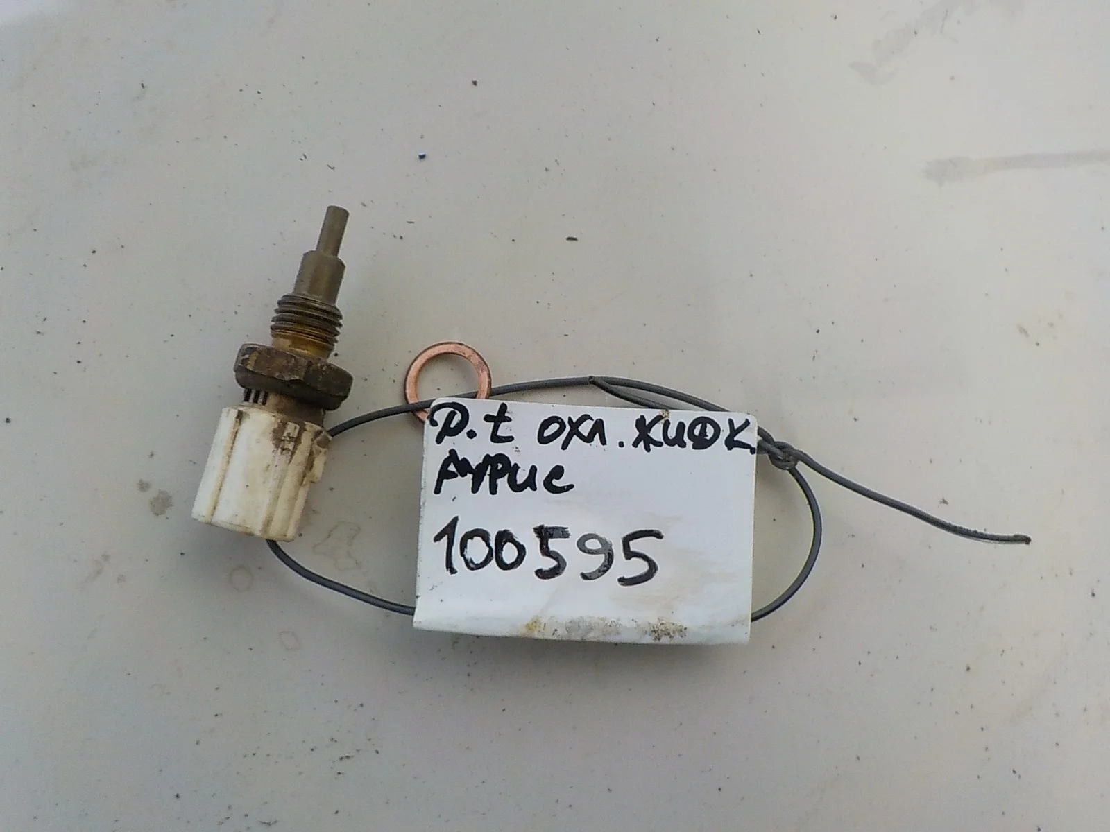 Датчик температуры Toyota Corolla Fielder X (2006—2012)