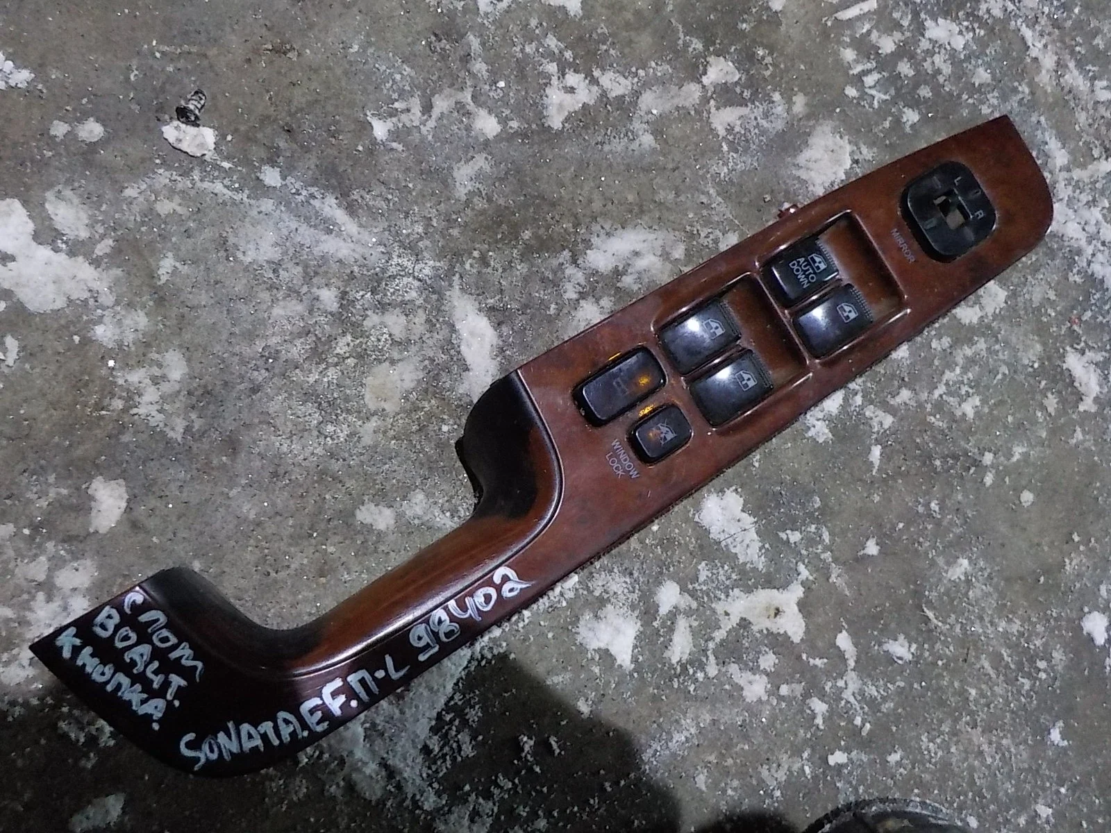 клавиши управления Hyundai Sonata IV рестайлинг (2001—2012) Перед Лево