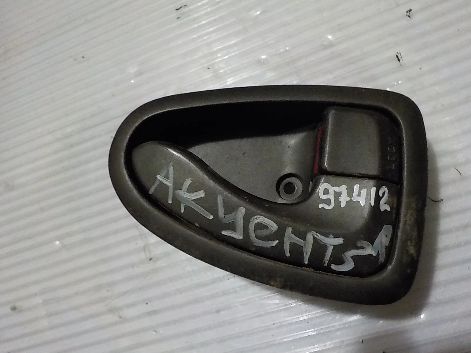 Ручка двери внутренняя Hyundai Accent II (1999—2012)